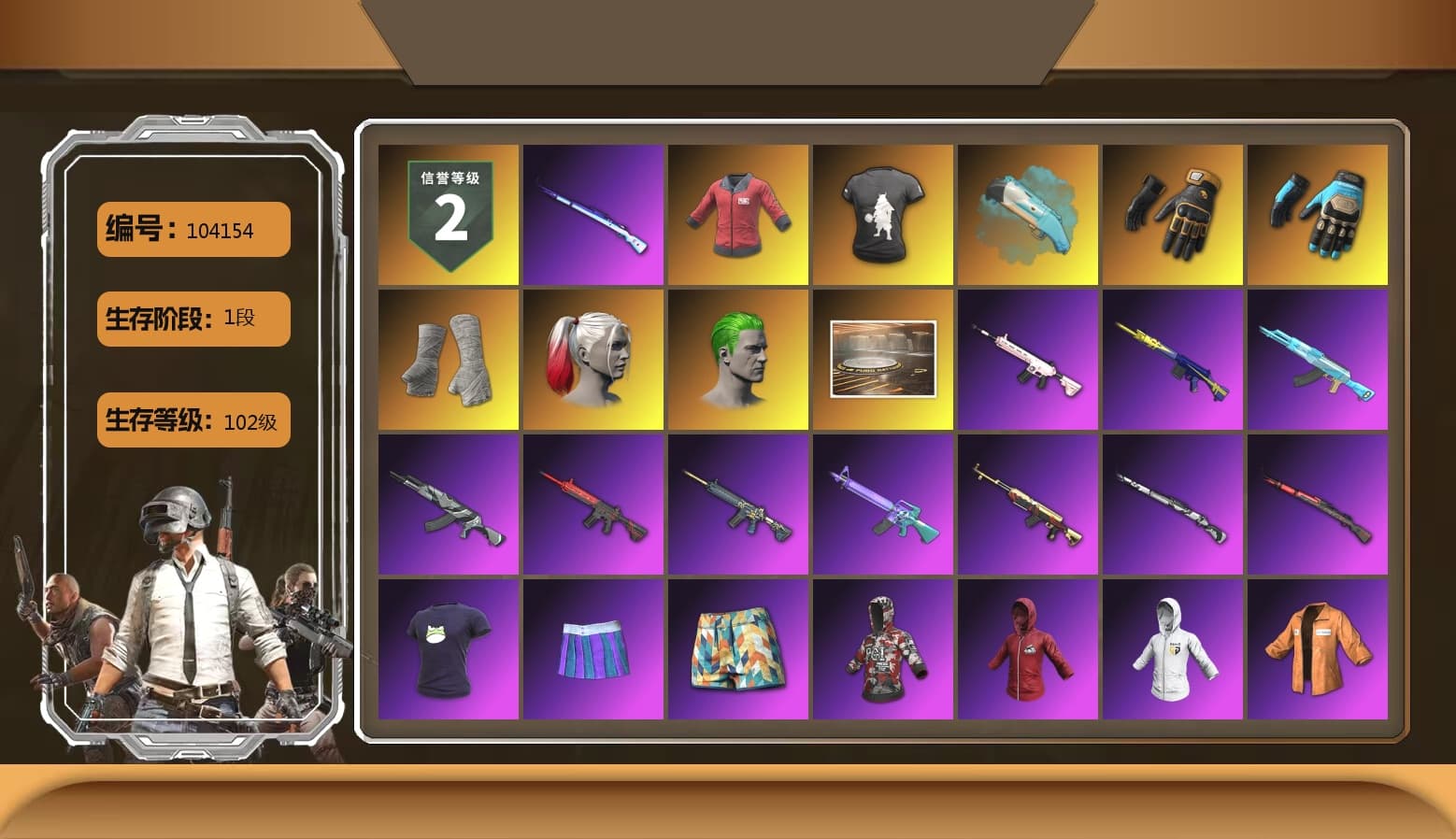 PAI 2019 Jacket, DMM T-Shirt, Mazarin1k's Gloves, Ashek's Gloves, PGI Title Wraps, Harley Quinn's Hair, The Joker's Hair, NeoticaCH's M416, Lumi's Kar98k, Ashek's AKM, Escapee Jacket, Jailbird T-Shirt, Rash Vest, fuffenz's SLR, Ghosted — AKM, Speed & Momentum — M416, Pirate KIM's M416, MadDog — M16A4, Pirate KIM's SKS, Ghosted — Kar98k, Speed & Momentum — Kar98k, SkipNhO's Shirt, JennaJulien's Pleated Skirt, PGI Ringside Hoodie, PGI 2018 «Four Angry Men» Hoodie, chocoTaco's Parachute, Silver Plate — M416, Crimson Snowflake - QBZ, XingHun's AKM, Bengal Blade - SCAR-L, Silver Plate — Mini14, Festive Gloves (Red), Diva Glasses (White), Rose-tinted Glasses, PAI 2019 Mask, Esports Cat Face Mask, PGI T-Shirt, Heavy Fur Coat (Black), Esports IGL Shirt, Esports Chicken Dinner Shirt, PKL Shorts, Zerator's Pleated Skirt, P4wnyhof's Hotpants - 1