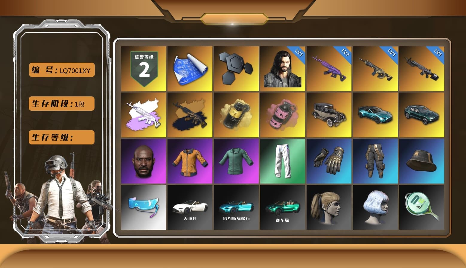 Medusa — Beryl M762 (Gray Purple), Medusa — Beryl M762 (Gold Charcoal), Yellow Smoke Grenade, Pink Smoke Grenade, «V12 Vantage Roadster (Luxe)» Sports Car, «DBX707» SUV, Jonathan Kamau, Harley Quinn's Hair, XingHun's Tiger Strike Pants, «DBX707» SUV, StreamerOne, Full Autumn — M416 - 1