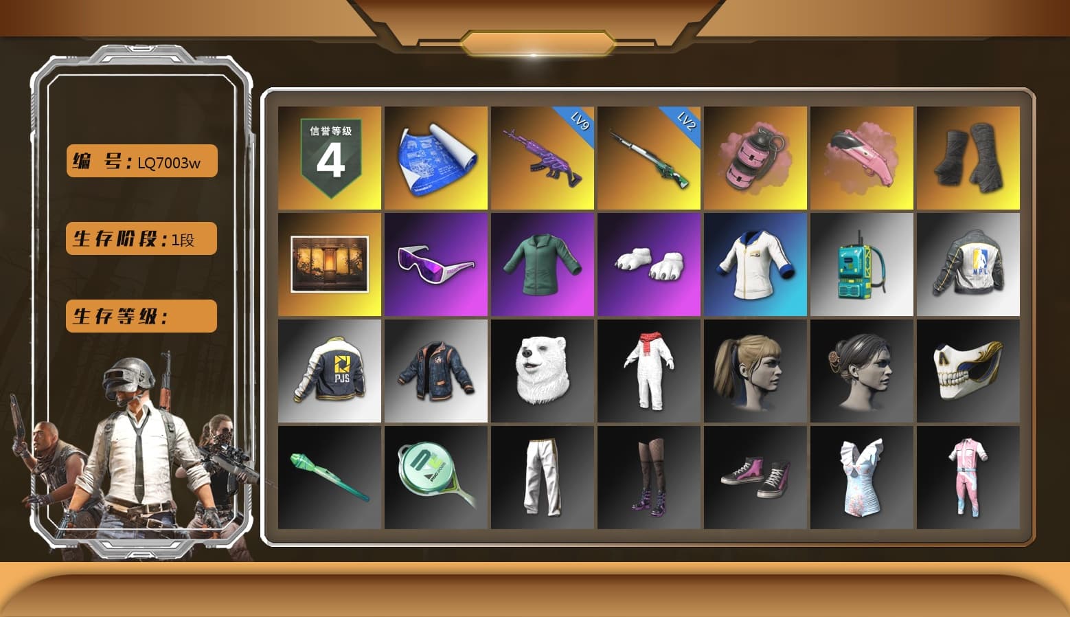 Pink Smoke Grenade, Duncan's Infiltrator Handwraps, Snow Glasses, Polar Bear Feet, Harley Quinn's Hair, NPL 2019 Phase 2 Jacket, PJS 2019 Phase 2 Jacket, Exquisite Pants, MET Asia Series Distressed Jeans, Sha Wujing's Shorts, StreamerOne, GLL Grand Slam Sweatshirt, DOUYU T-shirt - 1