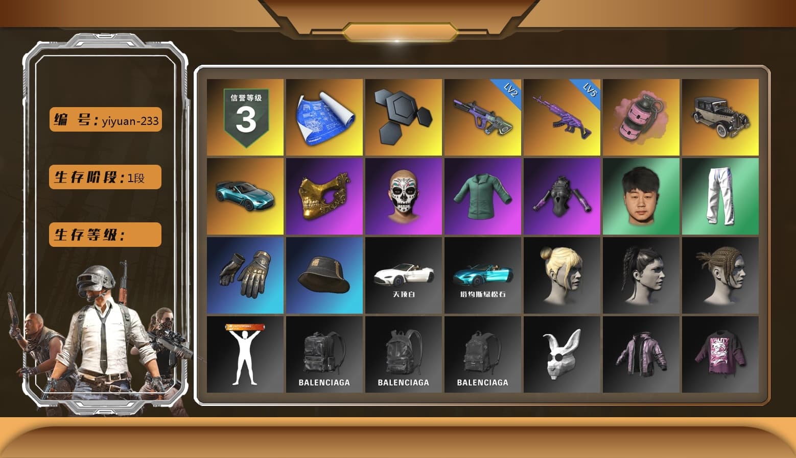 Pink Smoke Grenade, «V12 Vantage Roadster (Luxe)» Sports Car, PGC 2021 Contingent Chaos Mask, XingHun's Tiger Strike Pants - 1