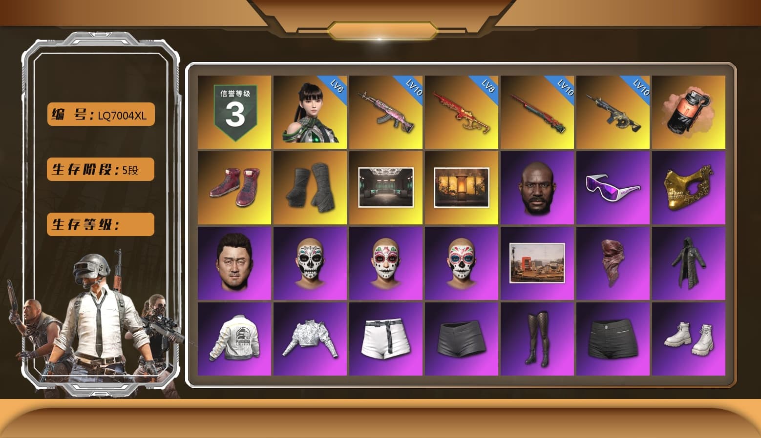 Coral Smoke Grenade, Hi-top Trainers (Red), Duncan's Infiltrator Handwraps, Jonathan Kamau, Snow Glasses, PGC 2021 Contingent Chaos Mask, PLAYERUNKNOWN's Bandana, Heavy Fur Coat (Black), Blackpink, Aespa, Polar Bear Feet, Kakao, Harley Quinn's Hair, PEL 2019 Phase 2 Jacket, NPL 2019 Phase 2 Jacket, PJS 2019 Phase 2 Jacket, PKL 2019 Phase 2 Jacket, Exquisite Pants, Sha Wujing's Shorts, StreamerOne, Full Autumn — M416, Festive Gloves (Red) - 1