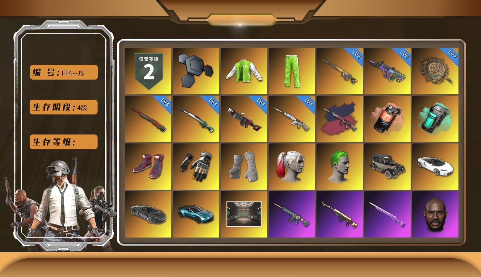 NVIDIA Varsity Jacket, Pretend Prototype - SLR (Navy Red), Coral Smoke Grenade, Teal Smoke Grenade, Hi-top Trainers (Red), Swagger's Gloves, PGI Title Wraps, Harley Quinn's Hair, The Joker's Hair, «V12 Vantage Roadster (Luxe)» Sports Car, Jonathan Kamau, Snow Glasses, PGC 2021 Contingent Chaos Mask, Demon Biker Horns, Kansas Headband, PLAYERUNKNOWN's Bandana, Heavy Fur Coat (Black), Bright Moon Maru Pants, SkipNhO's SLR, Rash Beixli Xtra Tough Jacket, Pubg X Newjeans, Polar Bear Feet, Harley Quinn's Hair, Rash Beixli Xtra Tough Jacket, Pirate KIM's M416, Pirate KIM's SKS, JennaJulien's M24, Harley Quinn's Makeup, SPYGEA's Shirt, BreaK's Hoodie, PGI 2018 «Four Angry Men» Hoodie, XingHun's Tiger Strike Jacket, XingHun's Tiger Strike Pants, PKL 2019 Phase 2 Jacket, StreamerOne, Training Jacket (Green), Full Autumn — M416, Silver Plate — M416, Gold Plate — M416, PGC 2019 - AKM, Bengal Blade - SCAR-L, PGC 2019 — SCAR-L, BreaK's SLR, PGC 2019 — Mini14, PGC 2019 — Kar98k, PGC 2019 — Pan, PUBG Nations Cup 2019 Pan, Diva Glasses (White), Esports Cat Face Mask, shroud's Cloth Mask, 2018 PUBG ALL-STAR T-shirt (Korean), HUYA T-shirt, Esports IGL Shirt, Esports Chicken Dinner Shirt, Zerator's Pleated Skirt, «DBX707» SUV - 1