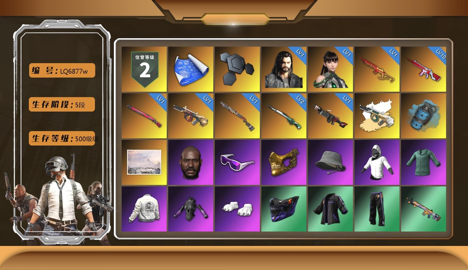 Azure Smoke Grenade, Jonathan Kamau, Snow Glasses, PGC 2021 Contingent Chaos Mask, Polar Bear Feet, Harley Quinn's Hair, PEL 2019 Phase 2 Jacket, PKL 2019 Phase 2 Jacket, XiongDi Hoodie, StreamerOne, Full Autumn — M416, Festive Gloves (Red), HUYA T-shirt - 1
