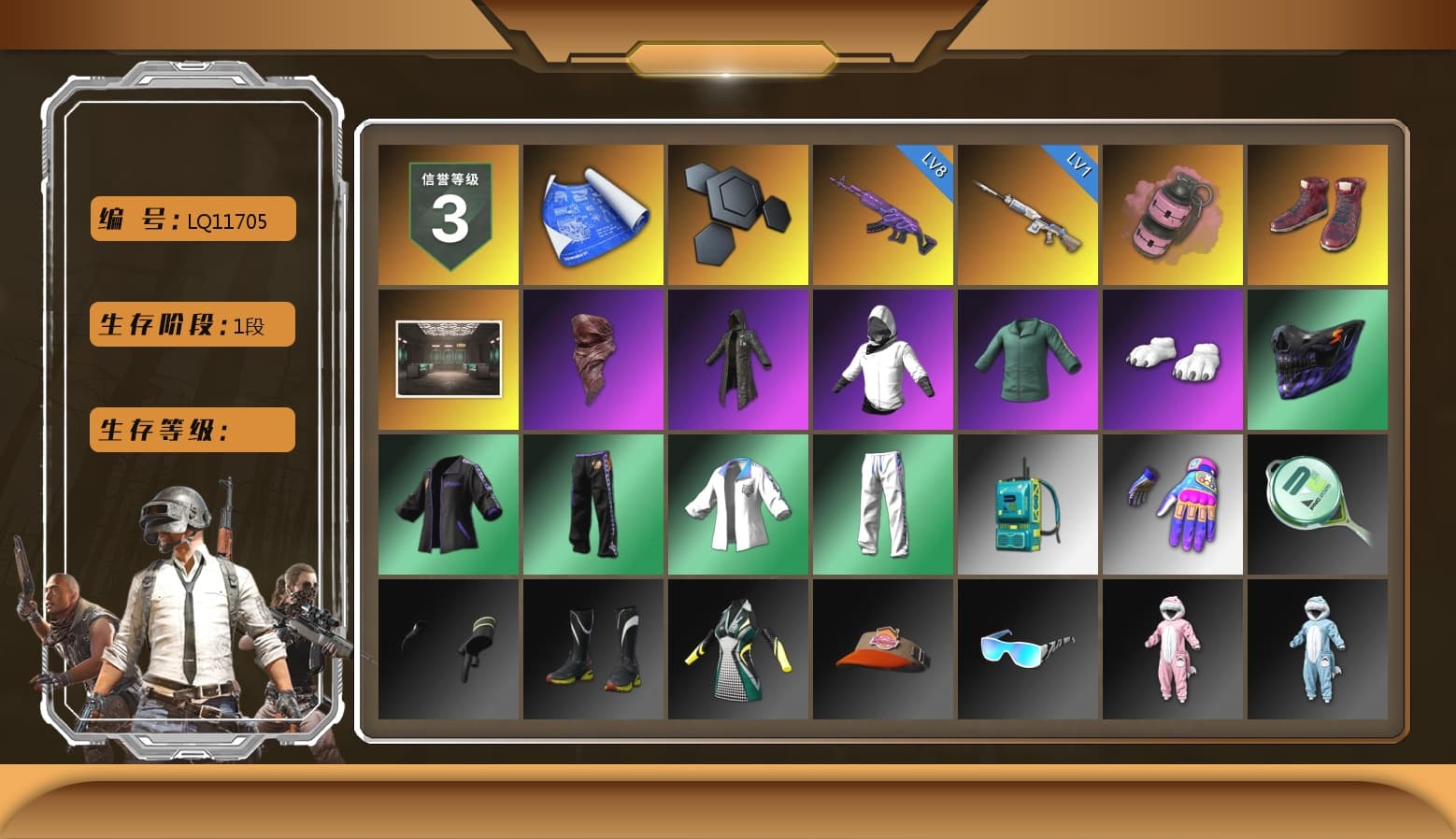 Pink Smoke Grenade, Hi-top Trainers (Red), PLAYERUNKNOWN's Bandana, Heavy Fur Coat (Black), Polar Bear Feet, XingHun's Tiger Strike Jacket, XingHun's Tiger Strike Pants, MET Asia Series Distressed Jeans, Blue Thunder Gloves, «Chiron» Sports Car, GLL Grand Slam Sweatshirt - 1