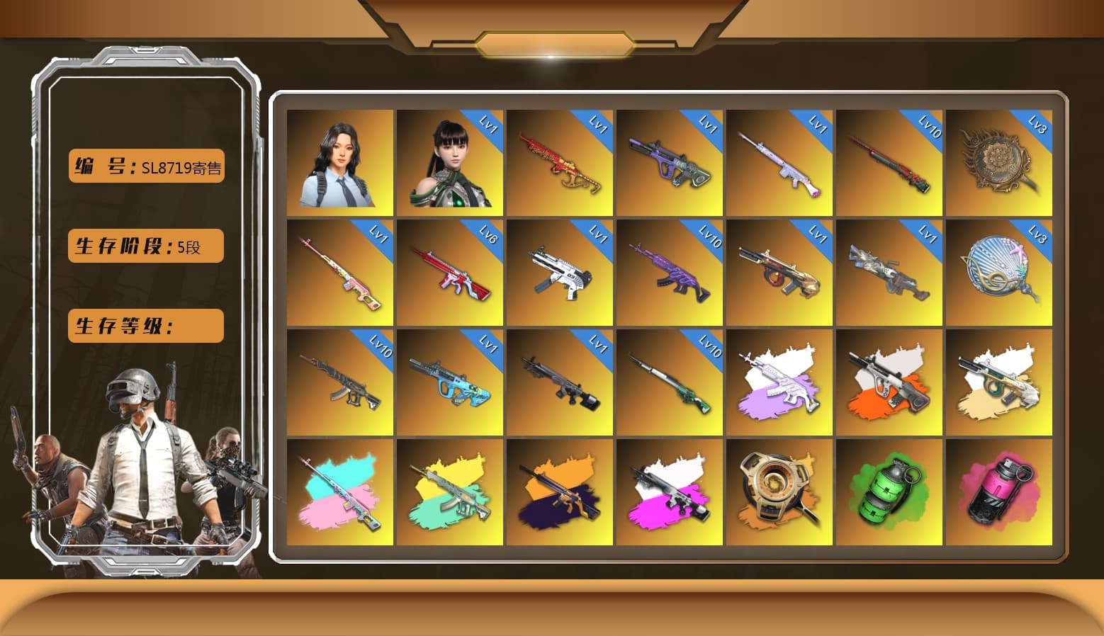 Medusa — Beryl M762 [MAX], Tang Sanzang — Pan [MAX], No Signal — M416 [MAX], Siren — Pan [MAX], Emerald Smoke Grenade, Neon Dream - AUG (White Orange), No Signal — M416 (Yellow Black), «Cayenne Turbo GT» SUV, Sun Wukong — M24, Deadly Dollhouse — SLR, Minotaur — AUG, Neon Dream — AUG, Yule Sleigh — Mini14, Cerberus — M249, ZERO-G — MP5K, «Chiron» Sports Car, Hanna, Nier, Demon Biker Horns, Harley Quinn's Hair, Rash Beixli Xtra Tough Jacket, 9S's Hairstyle, Danucd's Gloves, Rash Beixli Xtra Tough Jacket, Snow Glasses, PGC 2021 Contingent Chaos Mask, Jonathan Kamau, Pubg X Newjeans, Rest in Pink — Dragunov (Teal Pink), Medusa — Beryl M762 (Gray Purple), «V12 Vantage Roadster (Luxe)» Sports Car, Yellow Fog of Fury — M79, Magenta Smoke Grenade, Demon's Touch — ACE32, Purple Magical Mist — M79, Aespa, «Chiron» Sports Car, G-DRAGON — AUG, «Panamera Turbo S» Sedan, Obscura - Mk12 (Silver Fuchsia), Obscura - Mk12, Void — Pan (Yellow Orange), Cosmic Caliber - Kar98k, EVE - 1