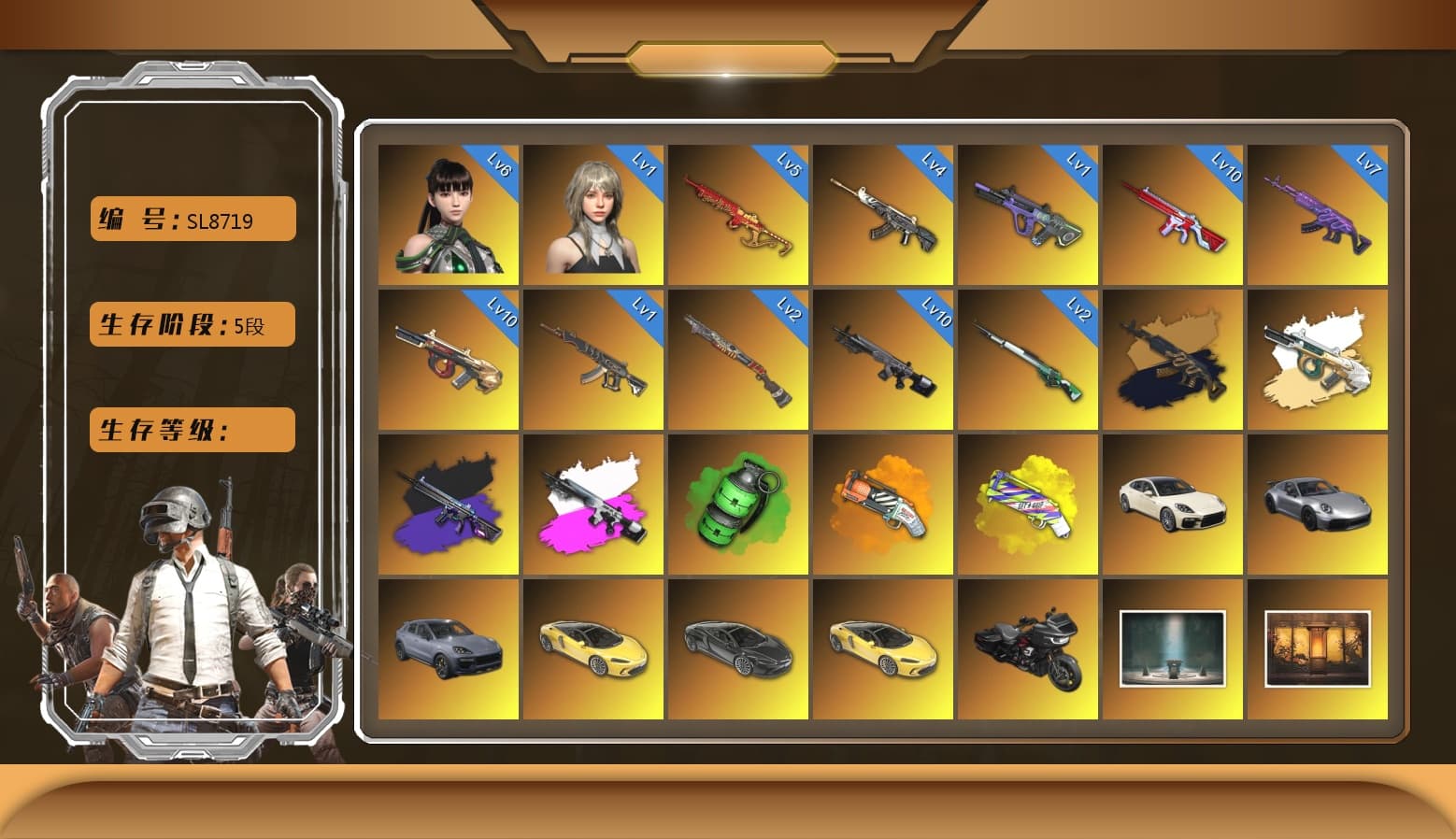 Minotaur — AUG [MAX], Medusa — Beryl M762 (Gold Charcoal), Medusa — Beryl M762 [MAX], Emerald Smoke Grenade, Glasya [2], No Signal — M416, Yule Sleigh — Mini14, Demon Hunter — ACE32, Neon Dream — AUG, «McLaren GT Standard (Silica White)» Sports Car, Blackpink, Demon Biker Horns, Nier, Rash Beixli Xtra Tough Jacket, 9S's Hairstyle, Rash Beixli Xtra Tough Jacket, Snow Glasses, Hairstyle PGI.S, PGC 2021 Contingent Chaos Mask, Jonathan Kamau, Harley Quinn's Hair, No Signal — M416 (Purple Charcoal), «McLaren GT Elite» Sports Car, Yellow Fog of Fury — M79, Orange Fog of Fury — M79, Demon's Touch — ACE32, Aespa, Sun Scorched — S1897, «Cayenne Turbo GT» SUV, «Panamera Turbo S» Sedan, Obscura - Mk12 (Silver Fuchsia), Obscura - Mk12, Cosmic Caliber - Kar98k, EVE - 1