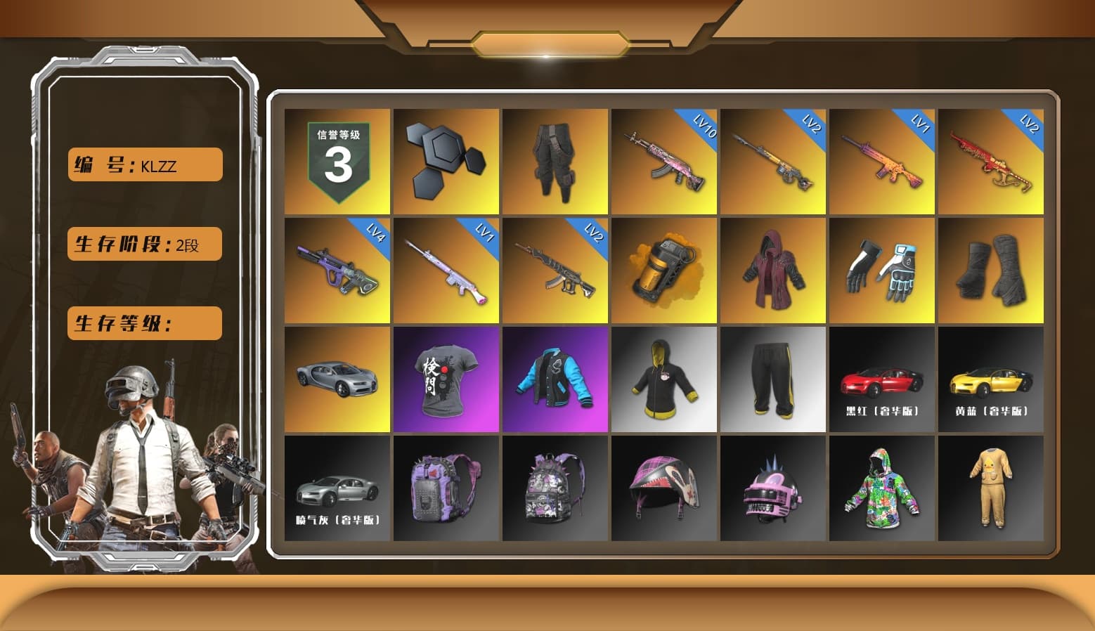 Survivalist Slacks, Orange Smoke Grenade, Doomsday Hoodie, Shroud's Gloves, Duncan's Infiltrator Handwraps, SPYGEA's Shirt, Shroud's Varsity Jacket, manson's Hoodie, Manson's Tracksuit Pants, Zerator's Pleated Skirt - 1