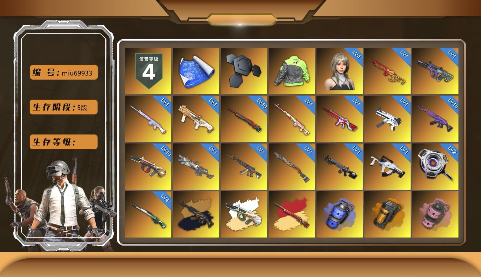 Rest in Pink — Dragunov [1], Medusa — Beryl M762 (Gold Charcoal), Blue Smoke Grenade, Orange Smoke Grenade, Pink Smoke Grenade, Blue Magical Mist — M79, Hi-top Trainers (Red), Duncan's Infiltrator Handwraps, «911 Carrera GTS» Sports Car, «V12 Vantage Roadster» Sports Car, «DBX707» SUV, 9S's Hairstyle, Jonathan Kamau, Snow Glasses, PGC 2021 Contingent Chaos Mask, PLAYERUNKNOWN's Bandana, Heavy Fur Coat (Black), Polar Bear Feet, Harley Quinn's Hair, PML 2019 Phase 2 Jacket, PEL 2019 Phase 2 Jacket, XingHun's Tiger Strike Jacket, XingHun's Tiger Strike Pants, NPL 2019 Phase 2 Jacket, PJS 2019 Phase 2 Jacket, PKL 2019 Phase 2 Jacket, «DBX707» SUV, Exquisite Pants, XiongDi Hoodie, MET Asia Series Distressed Jeans, Sha Wujing's Shorts, StreamerOne, Training Jacket (Green), Full Autumn — M416, Douyu Biker Jacket, Blue Thunder Gloves, GLL Grand Slam Sweatshirt, HUYA T-shirt, DOUYU T-shirt - 1