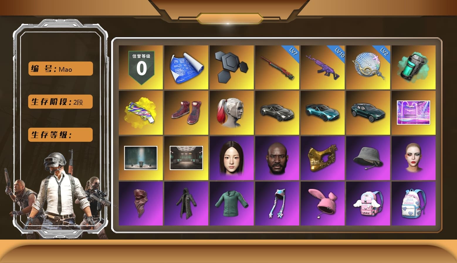 Teal Smoke Grenade, Yellow Fog of Fury — M79, Hi-top Trainers (Red), Harley Quinn's Hair, «V12 Vantage Roadster» Sports Car, «V12 Vantage Roadster (Luxe)» Sports Car, «DBX707» SUV, Jonathan Kamau, PGC 2021 Contingent Chaos Mask, PLAYERUNKNOWN's Bandana, Heavy Fur Coat (Black), Pubg X Newjeans, Polar Bear Feet, Harley Quinn's Hair, Harley Quinn's Makeup, NPL 2019 Phase 2 Jacket, «DBX707» SUV, StreamerOne, Training Jacket (Green), Full Autumn — M416, DOUYU T-shirt - 1