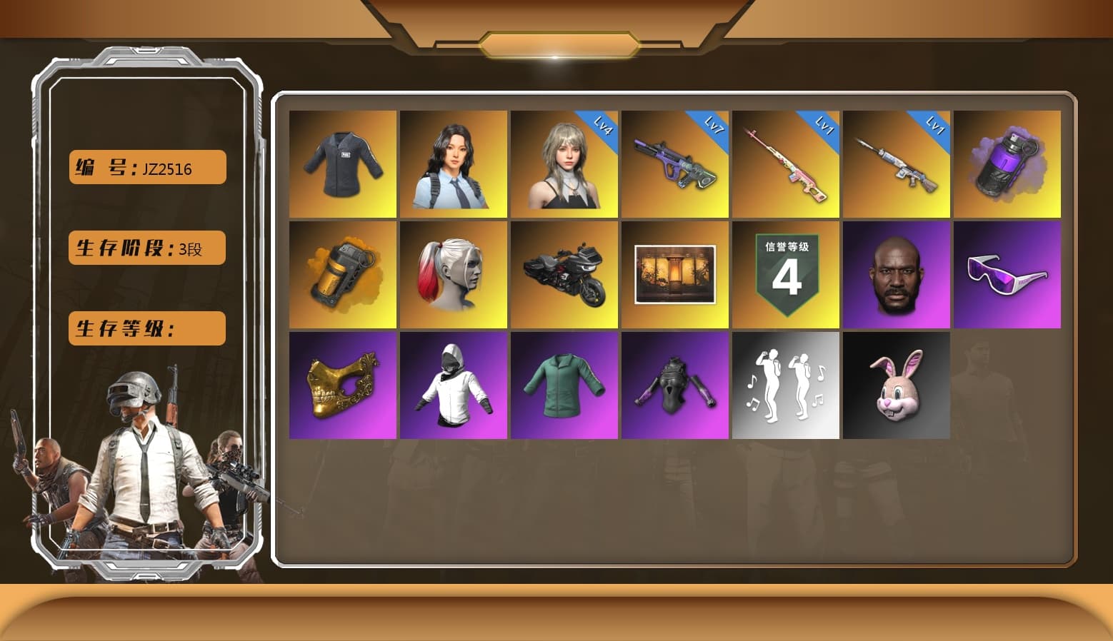 Pretend Prototype - SLR, Neon Dream — AUG, Hanna, SEA Champ Training T-shirt, Snow Glasses, PGC 2021 Contingent Chaos Mask, Harley Quinn's Hair, Jonathan Kamau, Danucd's Gloves, Purple Smoke Grenade, Orange Smoke Grenade, Glasya - 1