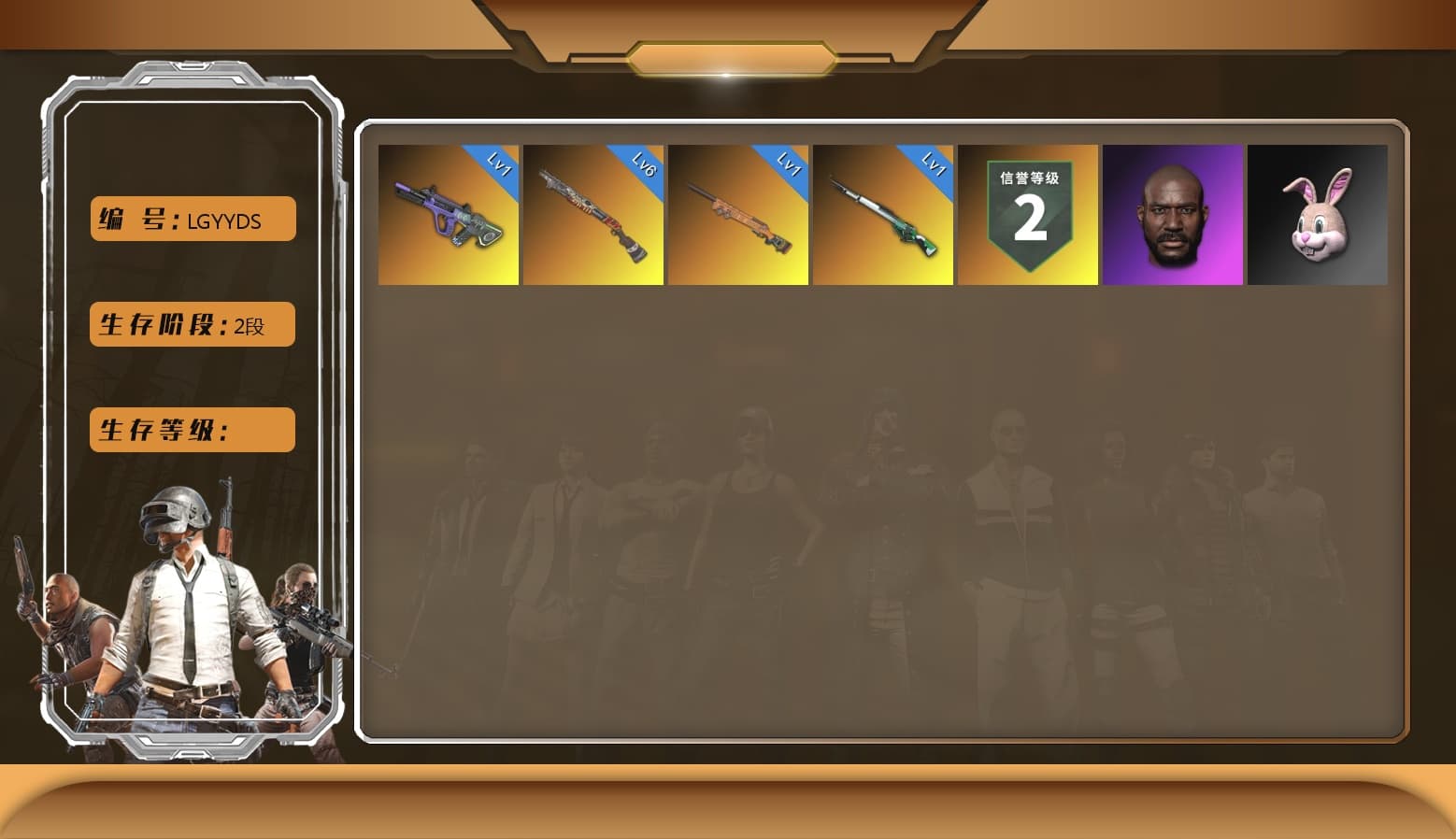 Neon Dream — AUG [MAX], Cosmic Caliber - Kar98k [6], Jonathan Kamau, Sun Scorched — S1897, Final Serenade — M24 - 1