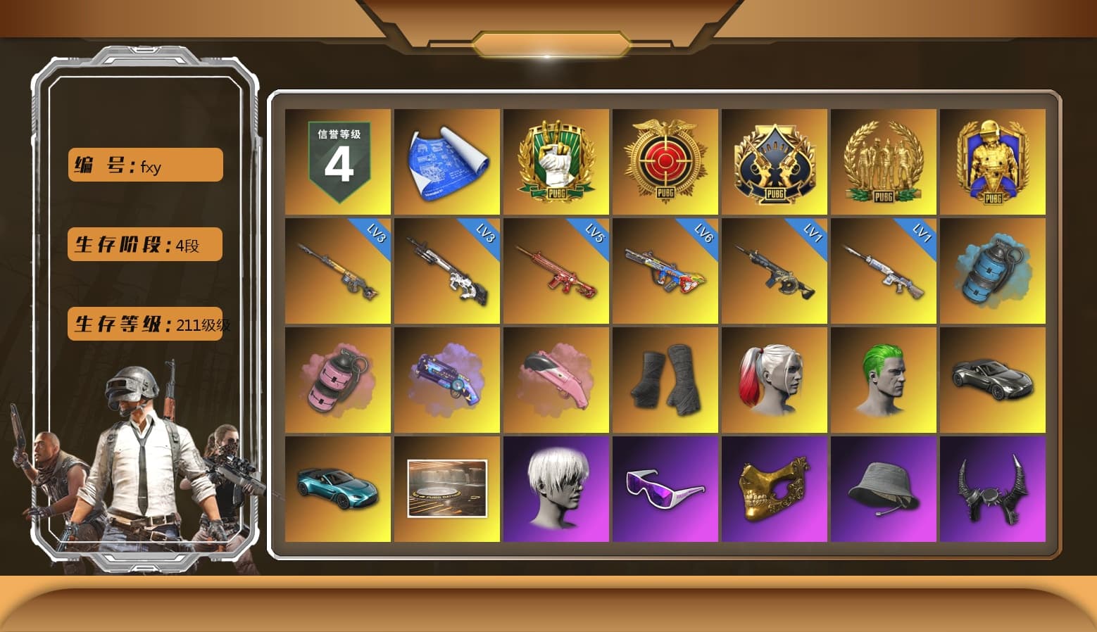 Azure Smoke Grenade, Pink Smoke Grenade, Purple Magical Mist — M79, Duncan's Infiltrator Handwraps, Harley Quinn's Hair, The Joker's Hair, «V12 Vantage Roadster» Sports Car, «V12 Vantage Roadster (Luxe)» Sports Car, 9S's Hairstyle, Snow Glasses, PGC 2021 Contingent Chaos Mask, Demon Biker Horns, Polar Bear Feet, Nier, Harley Quinn's Hair, Hairstyle PGI.S, Rash Beixli Xtra Tough Jacket, PML 2019 Phase 2 Jacket, XingHun's Tiger Strike Pants, XiongDi Hoodie, MET Asia Series Distressed Jeans, StreamerOne, Full Autumn — M416, Crash Test Handwraps, HUYA T-shirt, DOUYU T-shirt, Sideshow Bear Feet - 1