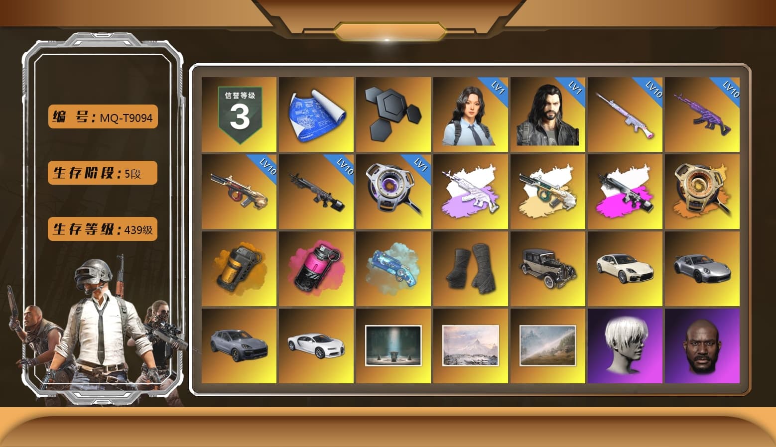 Medusa — Beryl M762 (Gray Purple), Obscura - Mk12 (Silver Fuchsia), Void — Pan (Yellow Orange), Orange Smoke Grenade, Magenta Smoke Grenade, Blue Magical Mist — M79, Duncan's Infiltrator Handwraps, «Panamera Turbo S» Sedan, «911 Carrera GTS» Sports Car, «Cayenne Turbo GT» SUV, «Chiron» Sports Car, 9S's Hairstyle, Jonathan Kamau, Snow Glasses, PGC 2021 Contingent Chaos Mask, Demon Biker Horns, SOOP T-Shirt, Polar Bear Feet, Nier, Harley Quinn's Hair, PML 2019 Phase 2 Jacket, XingHun's Tiger Strike Jacket, XingHun's Tiger Strike Pants, NPL 2019 Phase 2 Jacket, PKL 2019 Phase 2 Jacket, Sideshow Bear Feet, Exquisite Pants, XiongDi Hoodie, Sha Wujing's Shorts, StreamerOne, GPT 2025 Four Angry Men Jacket, Training Jacket (Green), Full Autumn — M416, Blue Thunder Gloves, DOUYU T-shirt - 1