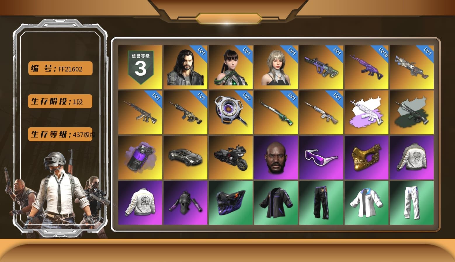 Medusa — Beryl M762 (Gray Purple), Time Keeper - M416 (Gray Green), Purple Smoke Grenade, «V12 Vantage Roadster» Sports Car, Jonathan Kamau, Snow Glasses, PGC 2021 Contingent Chaos Mask, Harley Quinn's Hair, "CVO™ Road Glide® ST" Motorcycle, PML 2019 Phase 2 Jacket, PEL 2019 Phase 2 Jacket, XingHun's Tiger Strike Jacket, XingHun's Tiger Strike Pants, NPL 2019 Phase 2 Jacket, PJS 2019 Phase 2 Jacket, PKL 2019 Phase 2 Jacket, Exquisite Pants, StreamerOne, 2018 PUBG ALL-STAR T-shirt (Korean), HUYA T-shirt, DOUYU T-shirt - 1