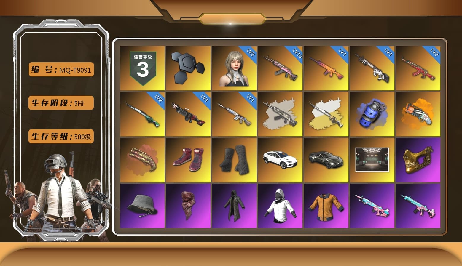 Cosmic Caliber - Kar98k (White Yellow), Blue Smoke Grenade, Orange Fog of Fury — M79, Crimson Fog of Fury — M79, Hi-top Trainers (Red), Duncan's Infiltrator Handwraps, «Urus S» SUV, «V12 Vantage Roadster» Sports Car, PGC 2021 Contingent Chaos Mask, PLAYERUNKNOWN's Bandana, Heavy Fur Coat (Black), Pubg X Newjeans, Polar Bear Feet, Harley Quinn's Hair, Sideshow Bear Feet, XiongDi Hoodie, Sha Wujing's Shorts, StreamerOne, Full Autumn — M416, Douyu Biker Jacket, HUYA T-shirt, «DBX707» SUV - 1