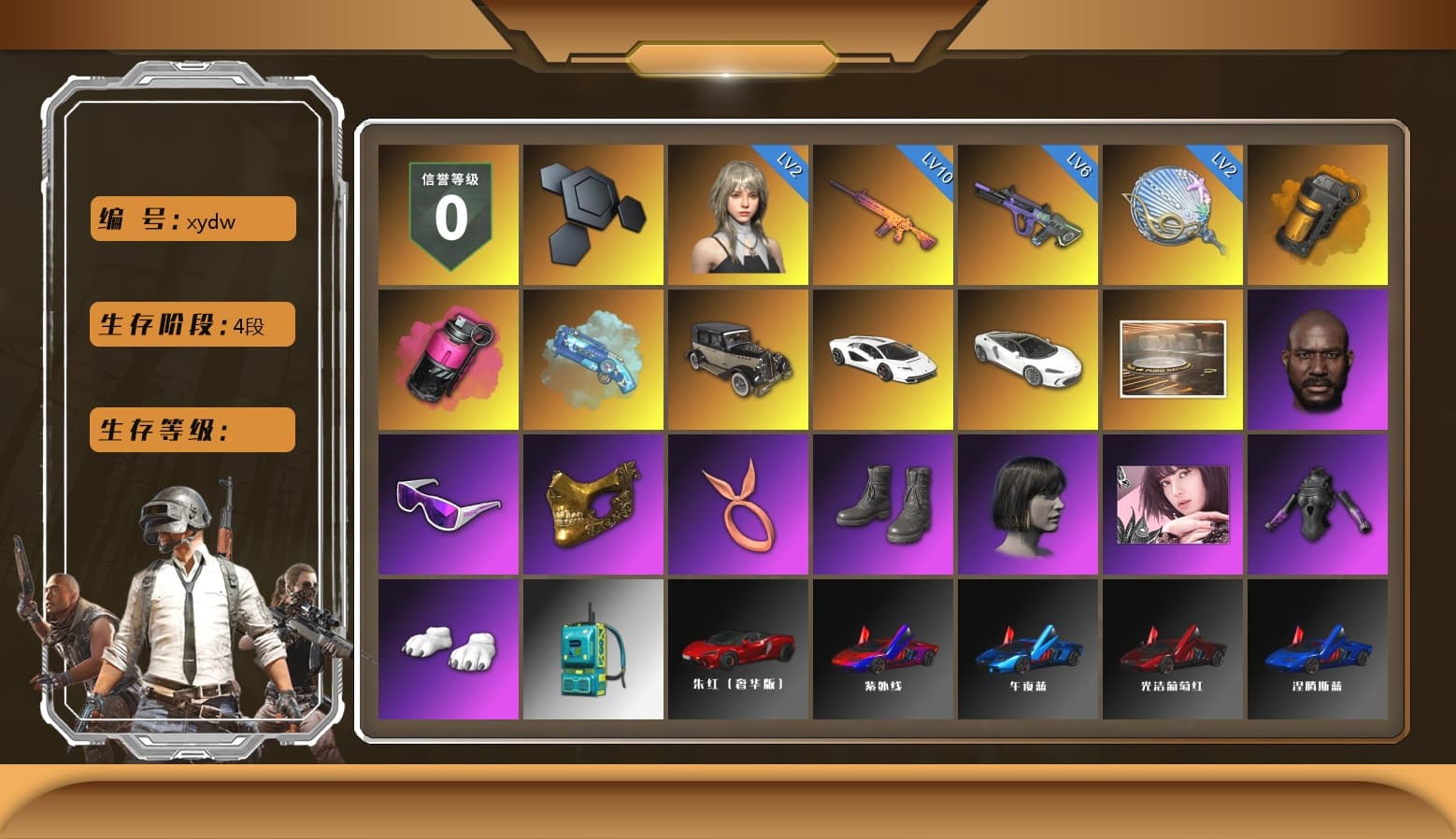 Orange Smoke Grenade, Magenta Smoke Grenade, Blue Magical Mist — M79, «Countach LPI 800-4» Sports Car, Jonathan Kamau, Snow Glasses, PGC 2021 Contingent Chaos Mask, Blackpink, Polar Bear Feet, Harley Quinn's Hair, Full Autumn — M416, GLL Grand Slam Sweatshirt - 1