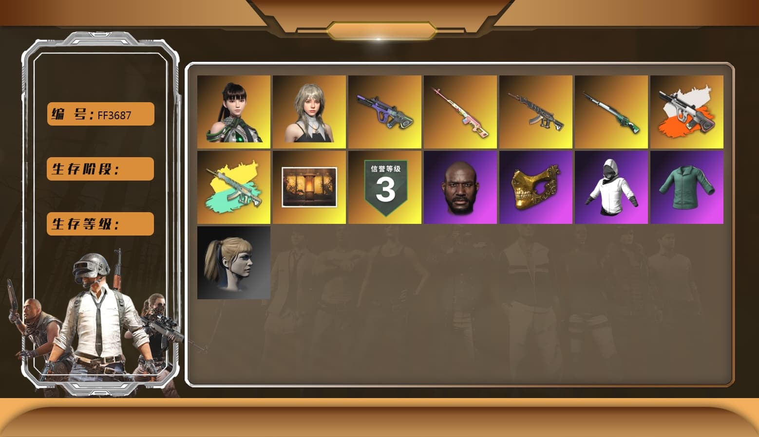 Rest in Pink — Dragunov [1], Neon Dream - AUG (White Orange), Yellow Smoke Grenade, Jonathan Kamau, PGC 2021 Contingent Chaos Mask, Polar Bear Feet, Harley Quinn's Hair, XingHun's Tiger Strike Pants, Exquisite Pants, DOUYU T-shirt - 1