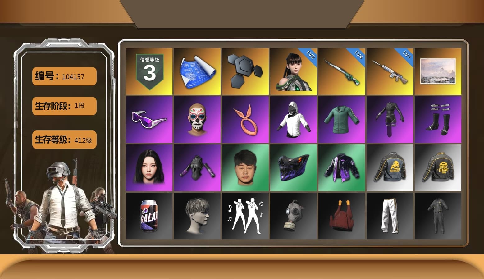 Snow Glasses, Aespa, PKL 2019 Phase 2 Jacket, Exquisite Pants, StreamerOne, Refined Aeolus — Vector, Blue Thunder Gloves, 2018 PUBG ALL-STAR T-shirt (Korean) - 1