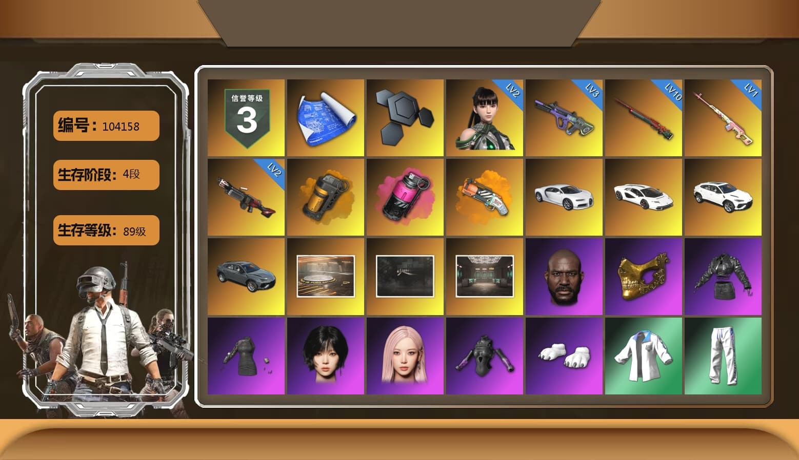 Rest in Pink — Dragunov [1], Orange Smoke Grenade, Magenta Smoke Grenade, Orange Fog of Fury — M79, «Chiron» Sports Car, «Countach LPI 800-4» Sports Car, «Urus S» SUV, Jonathan Kamau, PGC 2021 Contingent Chaos Mask, Aespa, Polar Bear Feet, Harley Quinn's Hair, XingHun's Tiger Strike Jacket, XingHun's Tiger Strike Pants, Exquisite Pants, Sha Wujing's Shorts, StreamerOne, GLL Grand Slam Sweatshirt, Sideshow Bear Feet - 1