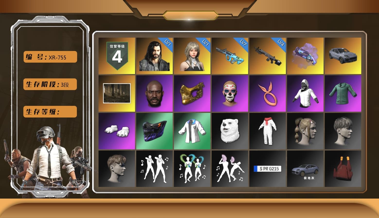 Purple Magical Mist — M79, «Cayenne Turbo GT» SUV, Jonathan Kamau, PGC 2021 Contingent Chaos Mask, Polar Bear Feet, XingHun's Tiger Strike Jacket, Sideshow Bear Feet, MET Asia Series Distressed Jeans, StreamerOne, GLL Grand Slam Sweatshirt, HUYA T-shirt, DOUYU T-shirt - 1