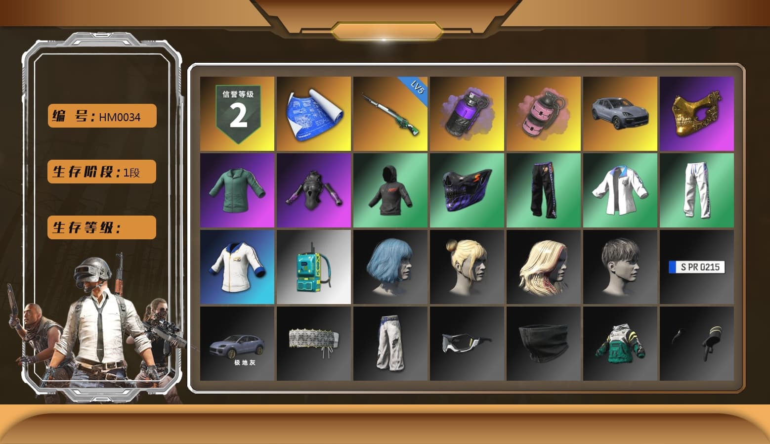 Purple Smoke Grenade, Pink Smoke Grenade, «Cayenne Turbo GT» SUV, PGC 2021 Contingent Chaos Mask, XingHun's Tiger Strike Jacket, XingHun's Tiger Strike Pants, StreamerOne - 1