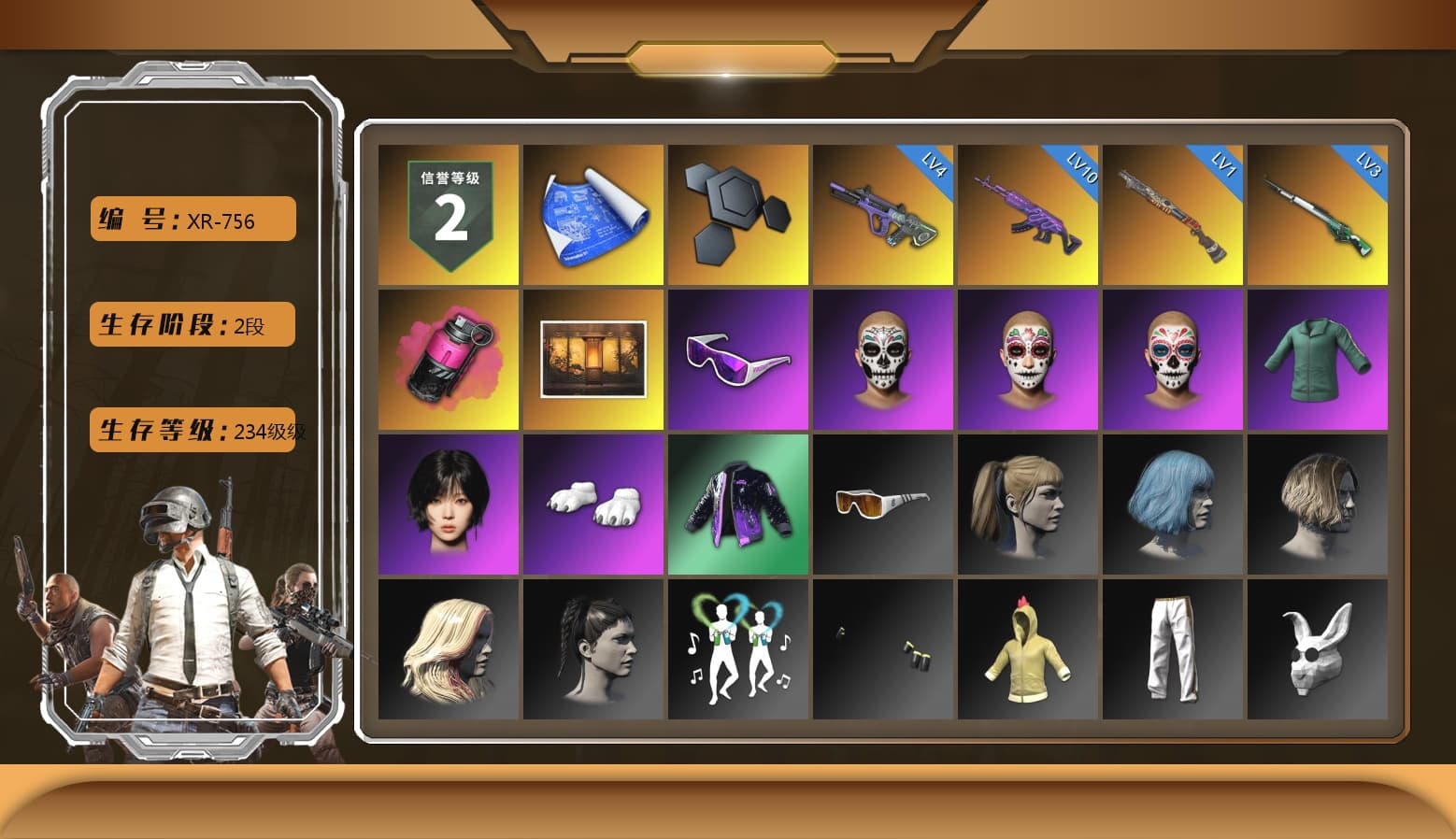 Magenta Smoke Grenade, Snow Glasses, Aespa, Polar Bear Feet, Harley Quinn's Hair, Exquisite Pants, StreamerOne, GPT 2025 Four Angry Men Jacket, Training Jacket (Green), Blue Thunder Gloves - 1