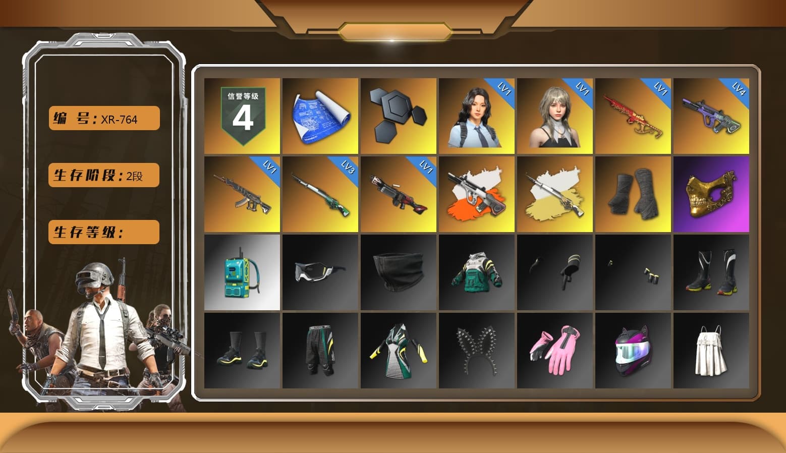 Neon Dream - AUG (White Orange), Cosmic Caliber - Kar98k (White Yellow), Duncan's Infiltrator Handwraps, PGC 2021 Contingent Chaos Mask - 1