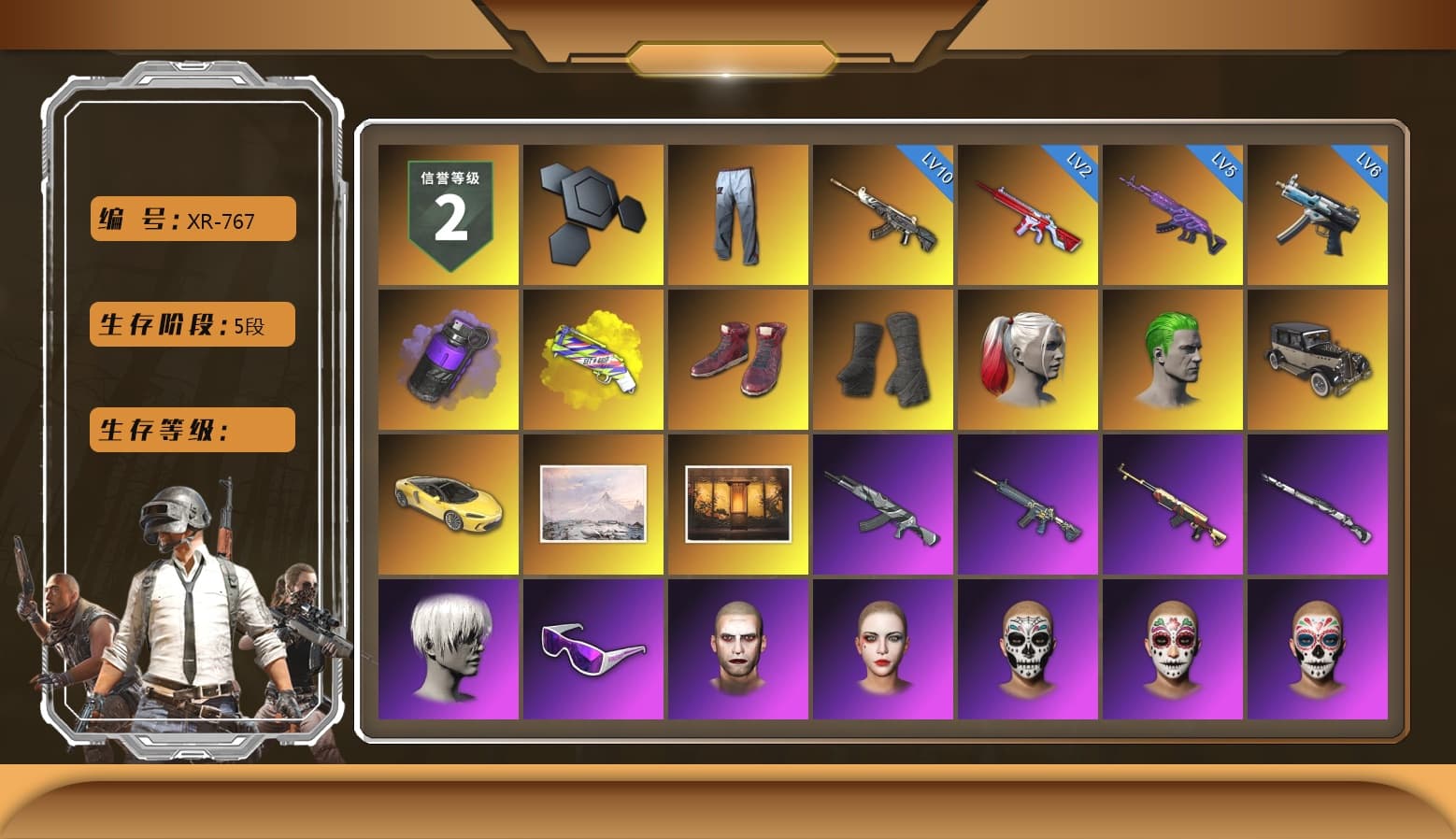 BURGAOfps' Tracksuit Pants, Purple Smoke Grenade, Yellow Fog of Fury — M79, Hi-top Trainers (Red), Duncan's Infiltrator Handwraps, Harley Quinn's Hair, The Joker's Hair, «McLaren GT Elite» Sports Car, 9S's Hairstyle, Snow Glasses, The Joker's Hair, PLAYERUNKNOWN's Bandana, Heavy Fur Coat (Black), SOOP T-Shirt, Escapee Jacket, Jailbird T-Shirt, Rash Vest, Aespa, Polar Bear Feet, Nier, Harley Quinn's Hair, Hairstyle PGI.S, Ghosted — AKM, Pirate KIM's M416, Pirate KIM's SKS, Ghosted — Kar98k, Harley Quinn's Makeup, WackyJacky101's Hat, PGI Ringside Hoodie, PGI 2018 «Four Angry Men» Hoodie, XingHun's Tiger Strike Jacket, XingHun's Tiger Strike Pants, Sideshow Bear Feet, XiongDi Hoodie, StreamerOne, Training Jacket (Green), Wakgood's M416, Silver Plate — M416, Crimson Snowflake - QBZ, Bengal Blade - SCAR-L, Silver Plate — Mini14, Wakgood's AWM, Xargon's Micro UZI, Festive Gloves (Red), Blue Thunder Gloves, Diva Glasses (White), Rose-tinted Glasses, Balaclava (Pink), Killer Clown Mask, HUYA T-shirt, «Chiron» Sports Car - 1