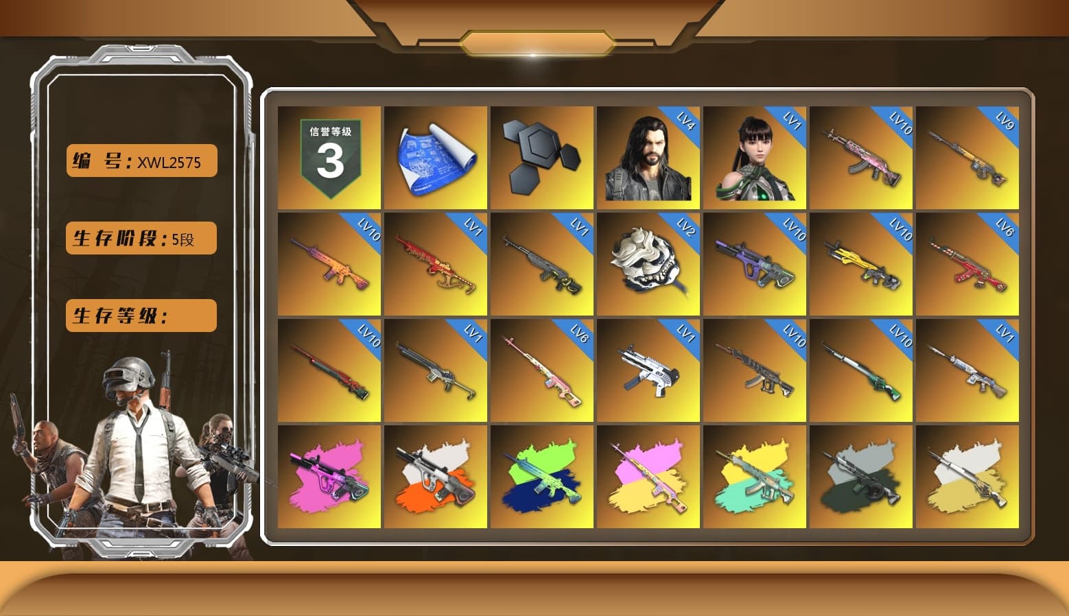 Rest in Pink — Dragunov [6], Neon Dream - AUG (White Orange), Rest in Pink - Dragunov (Pink Yellow), Time Keeper - M416 (Gray Green), Time Keeper - M416, Cosmic Caliber - Kar98k (White Yellow), Yule Sleigh - Mini14 (Gold Blue), Purple Smoke Grenade, Azure Smoke Grenade, Orange Smoke Grenade, Yellow Fog of Fury — M79, Crimson Fog of Fury — M79, Hi-top Trainers (Red), Duncan's Infiltrator Handwraps, Harley Quinn's Hair, The Joker's Hair, «Cayenne Turbo GT» SUV, «V12 Vantage Roadster» Sports Car, «V12 Vantage Roadster (Luxe)» Sports Car, «DBX707» SUV, 9S's Hairstyle, Jonathan Kamau, Snow Glasses, PGC 2021 Contingent Chaos Mask, The Joker's Hair, Demon Biker Horns, Kansas Headband, PLAYERUNKNOWN's Bandana, Heavy Fur Coat (Black), Rash Beixli Xtra Tough Jacket, Pubg X Newjeans, Aespa, Polar Bear Feet, Kakao, Nier, Harley Quinn's Hair, Hairstyle PGI.S, "CVO™ Road Glide® ST" Motorcycle, Rash Beixli Xtra Tough Jacket, Harley Quinn's Makeup, PEL 2019 Phase 2 Jacket, XingHun's Tiger Strike Jacket, XingHun's Tiger Strike Pants, manson's Hoodie, Manson's Tracksuit Pants, NPL 2019 Phase 2 Jacket, PJS 2019 Phase 2 Jacket, PKL 2019 Phase 2 Jacket, «DBX707» SUV, Sideshow Bear Feet, Exquisite Pants, StreamerOne, GPT 2025 Four Angry Men Jacket, Training Jacket (Green), Full Autumn — M416, MOZZ's M24, Pigff's DBS, Forever's S1897, Blue Thunder Gloves, Diva Glasses (White), GLL Grand Slam Sweatshirt, HUYA T-shirt, DOUYU T-shirt - 1