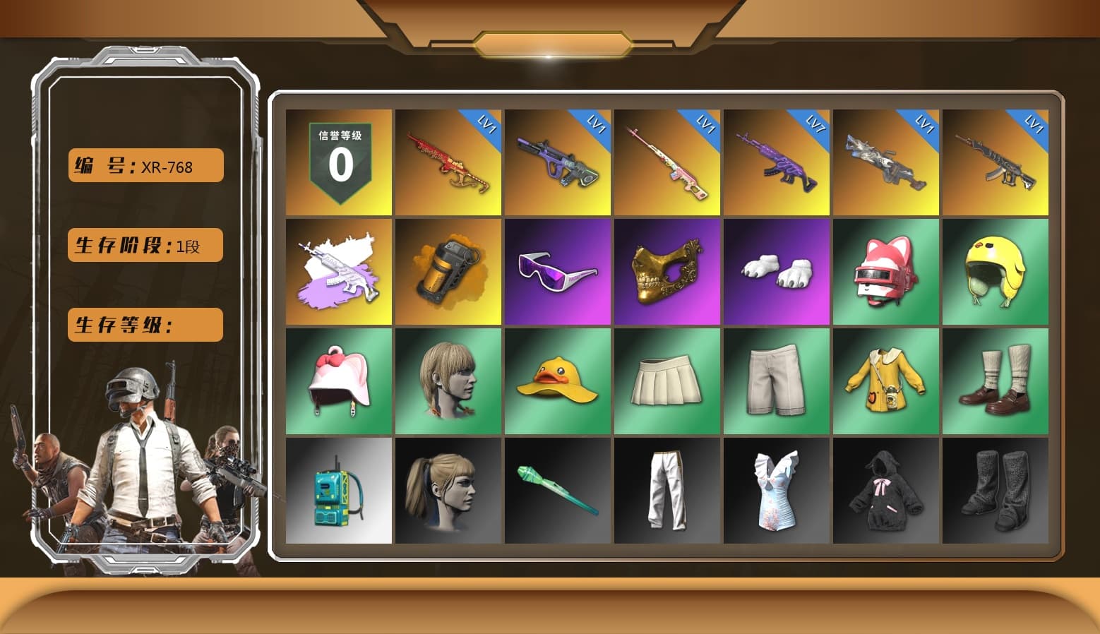 Rest in Pink — Dragunov [1], Medusa — Beryl M762 (Gray Purple), Orange Smoke Grenade, Snow Glasses, PGC 2021 Contingent Chaos Mask, Polar Bear Feet, Harley Quinn's Hair, Exquisite Pants - 1