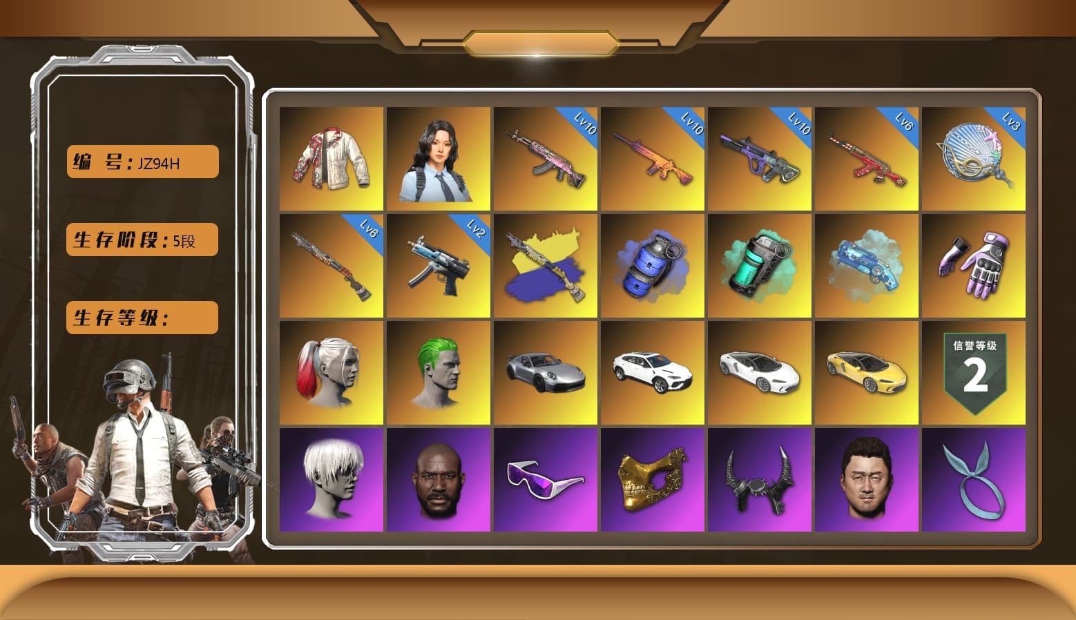 Winter Eclipse — MP5K [MAX], Neon Dream — AUG [MAX], Trick-or-treat — M416 [MAX], Santa's Helper — AKM [MAX], Gear Head — Beryl M762, Siren — Pan, «McLaren GT Standard (Silica White)» Sports Car, Hanna, Heybox Gloves, PAI Dragon Jacket, Snow Glasses, PGC 2021 Contingent Chaos Mask, The Joker's Hair, Harley Quinn's Hair, Jonathan Kamau, La Catrina Makeup, 9S's Hairstyle, Kansas Headband, Demon Biker Horns, Rash Beixli Xtra Tough Jacket, Rash Beixli Xtra Tough Jacket, Kakao, Nier, Hairstyle PGI.S, Harley Quinn's Hair, Danucd's Gloves, «Urus S» SUV, Blue Smoke Grenade, Teal Smoke Grenade, Blue Magical Mist — M79, Sun Scorched — S1897 - 1