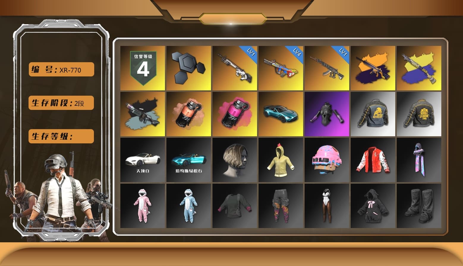 No Signal — M416 (Yellow Black), Ride or Die - M249 (Black Teal), Coral Smoke Grenade, Magenta Smoke Grenade, «V12 Vantage Roadster (Luxe)» Sports Car, PKL 2019 Phase 2 Jacket, HUYA T-shirt, «DBX707» SUV - 1