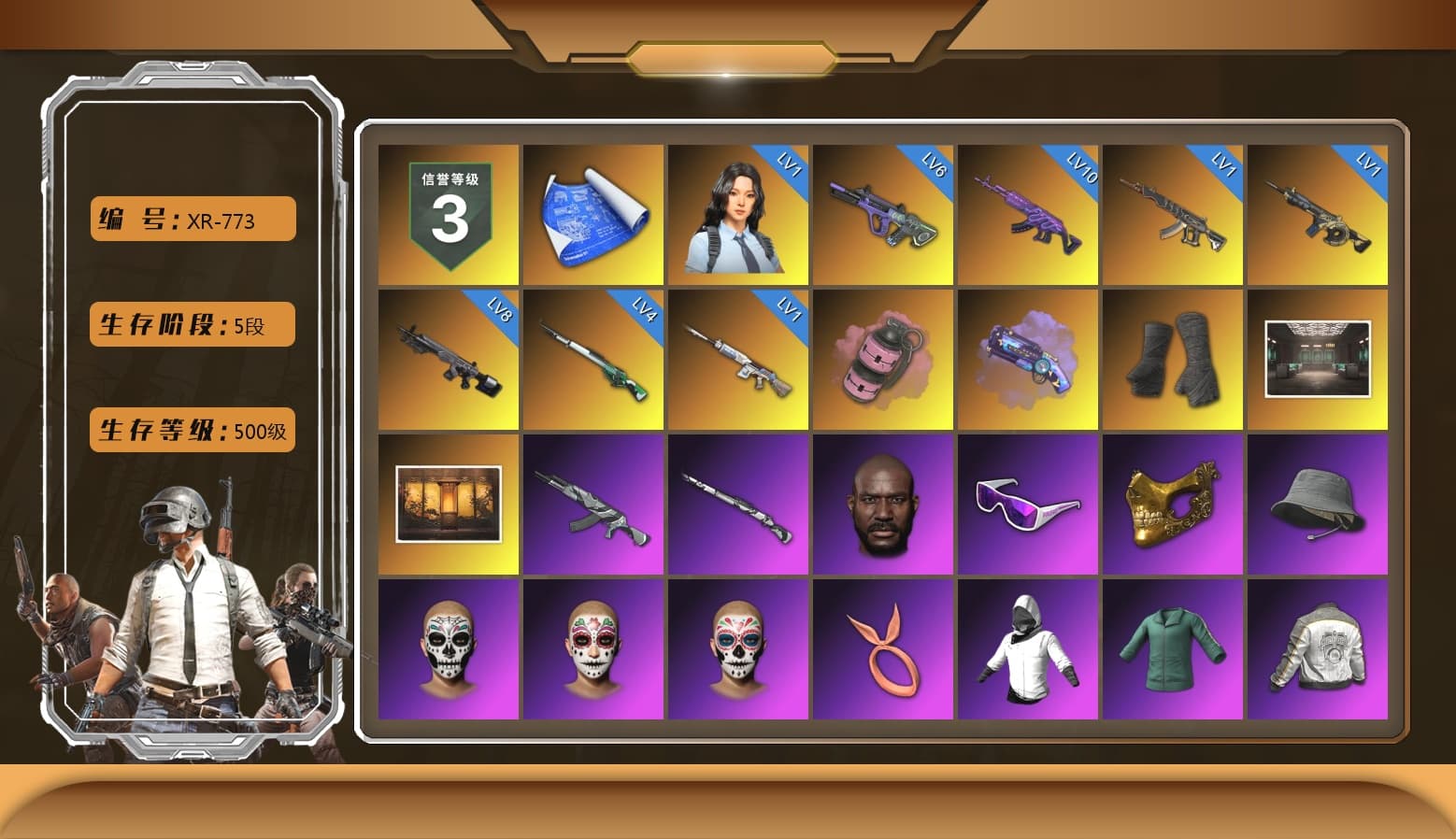 Pink Smoke Grenade, Purple Magical Mist — M79, Duncan's Infiltrator Handwraps, Jonathan Kamau, Snow Glasses, PGC 2021 Contingent Chaos Mask, Aespa, Polar Bear Feet, Harley Quinn's Hair, Ghosted — AKM, Ghosted — Kar98k, PML 2019 Phase 2 Jacket, PEL 2019 Phase 2 Jacket, XingHun's Tiger Strike Pants, PJS 2019 Phase 2 Jacket, PKL 2019 Phase 2 Jacket, Sideshow Bear Feet, Exquisite Pants, MET Asia Series Distressed Jeans, Sha Wujing's Shorts, StreamerOne, GPT 2025 Four Angry Men Jacket, Training Jacket (Green), Festive Gloves (Red), GLL Grand Slam Sweatshirt, «Chiron» Sports Car - 1