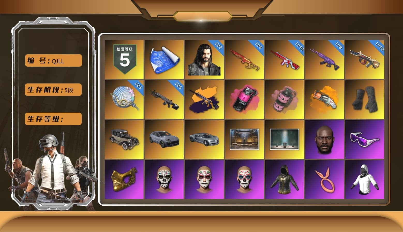 No Signal — M416 (Yellow Black), Magenta Smoke Grenade, Pink Smoke Grenade, Orange Fog of Fury — M79, Duncan's Infiltrator Handwraps, «Cayenne Turbo GT» SUV, Jonathan Kamau, Snow Glasses, PGC 2021 Contingent Chaos Mask, Aespa, Polar Bear Feet, Harley Quinn's Hair, PML 2019 Phase 2 Jacket, PEL 2019 Phase 2 Jacket, XingHun's Tiger Strike Jacket, XingHun's Tiger Strike Pants, NPL 2019 Phase 2 Jacket, PJS 2019 Phase 2 Jacket, PKL 2019 Phase 2 Jacket, Sideshow Bear Feet, Exquisite Pants, MET Asia Series Distressed Jeans, Sha Wujing's Shorts, StreamerOne, Full Autumn — M416, Blue Thunder Gloves, HUYA T-shirt, DOUYU T-shirt - 1
