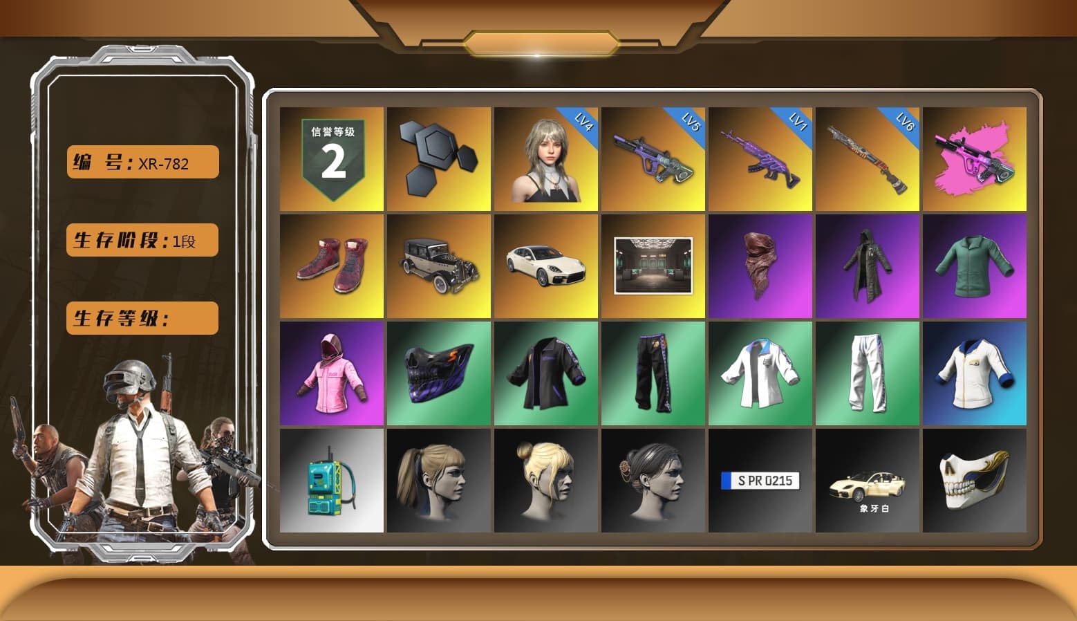 Hi-top Trainers (Red), «Panamera Turbo S» Sedan, PLAYERUNKNOWN's Bandana, Heavy Fur Coat (Black), Rash Beixli Xtra Tough Jacket, Harley Quinn's Hair, Rash Beixli Xtra Tough Jacket, XingHun's Tiger Strike Jacket, XingHun's Tiger Strike Pants, Sideshow Bear Feet, GLL Grand Slam Sweatshirt, HUYA T-shirt, DOUYU T-shirt - 1