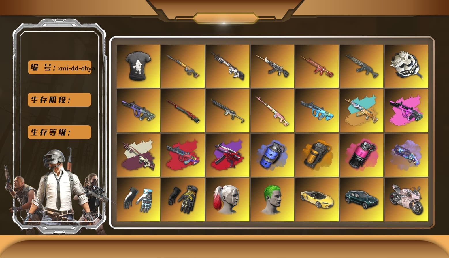 DMM T-Shirt, Rest in Pink — Dragunov, G-DRAGON — AUG (Red), Winter Eclipse — MP5K, Blue Smoke Grenade, Orange Smoke Grenade, Magenta Smoke Grenade, Purple Magical Mist — M79, Hi-top Trainers (Red), Shroud's Gloves, Break's Gloves, Duncan's Infiltrator Handwraps, PGI Title Wraps, Harley Quinn's Hair, The Joker's Hair, «McLaren GT Elite» Sports Car, «DBX707» SUV, «Panigale V4 S (Renegade Rose)» Motorcycle, NeoticaCH's M416, Ashek's AKM, 9S's Hairstyle, Jonathan Kamau, Snow Glasses, PGC 2021 Contingent Chaos Mask, The Joker's Hair, Demon Biker Horns, PLAYERUNKNOWN's Bandana, Bright Moon Maru Pants, Escapee Jacket, Jailbird T-Shirt, Rash Vest, Rash Beixli Xtra Tough Jacket, Polar Bear Feet, Nier, Harley Quinn's Hair, Hairstyle PGI.S, Rash Beixli Xtra Tough Jacket, Harley Quinn's Makeup, SPYGEA's Shirt, Shroud's Varsity Jacket, The Mau5 Hat, PML 2019 Phase 2 Jacket, XingHun's Tiger Strike Jacket, XingHun's Tiger Strike Pants, NPL 2019 Phase 2 Jacket, PJS 2019 Phase 2 Jacket, «DBX707» SUV, shroud's M16A4, Sideshow Bear Feet, StreamerOne, GPT 2025 Four Angry Men Jacket, PGC 2019 - AKM, PGC 2019 — SCAR-L, Mazarin1k's SLR, Swagger's SLR, PGC 2019 — Mini14, Forever's S1897, PGC 2019 — Pan, Rose-tinted Glasses, shroud's Cloth Mask, 2018 PUBG ALL-STAR T-shirt (Korean), DOUYU T-shirt, Esports IGL Shirt, Esports Chicken Dinner Shirt - 1