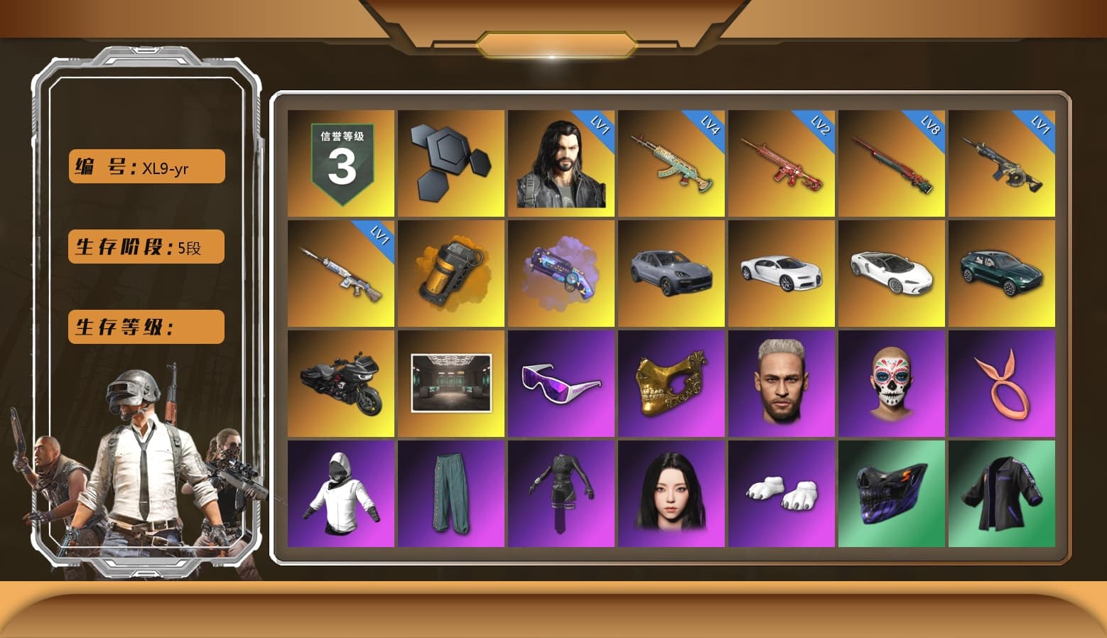 Orange Smoke Grenade, Purple Magical Mist — M79, «Cayenne Turbo GT» SUV, «Chiron» Sports Car, «DBX707» SUV, Snow Glasses, PGC 2021 Contingent Chaos Mask, Aespa, Polar Bear Feet, Harley Quinn's Hair, "CVO™ Road Glide® ST" Motorcycle, NPL 2019 Phase 2 Jacket, «DBX707» SUV, StreamerOne, Full Autumn — M416 - 1