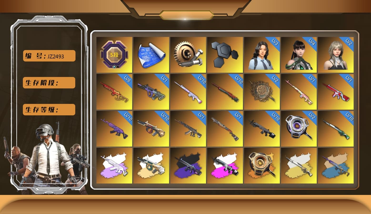Minotaur — AUG [MAX], Cosmic Caliber - Kar98k [MAX], Sun Wukong — M24 [MAX], Yule Sleigh — Mini14 [MAX], Glasya [MAX], Deadly Dollhouse — SLR [MAX], Yule Sleigh - Mini14 (Gold Blue), Emerald Smoke Grenade, Medusa — Beryl M762, Neon Dream — AUG, No Signal — M416, Tang Sanzang — Pan, «Chiron» Sports Car, Hanna, Snow Glasses, PGC 2021 Contingent Chaos Mask, Jonathan Kamau, 9S's Hairstyle, Pubg X Newjeans, Nier, No Signal — M416 (Purple Charcoal), Medusa — Beryl M762 (Gray Purple), «Countach LPI 800-4» Sports Car, «Urus S» SUV, Purple Smoke Grenade, Orange Fog of Fury — M79, Demon's Touch — ACE32, Blue Magical Mist — M79, Aespa, Sun Scorched — S1897, «Chiron» Sports Car, «Cayenne Turbo GT» SUV, «Panamera Turbo S» Sedan, Obscura - Mk12 (Silver Fuchsia), Obscura - Mk12, Void — Pan (Yellow Orange), Cosmic Caliber - Kar98k (White Yellow), EVE - 1