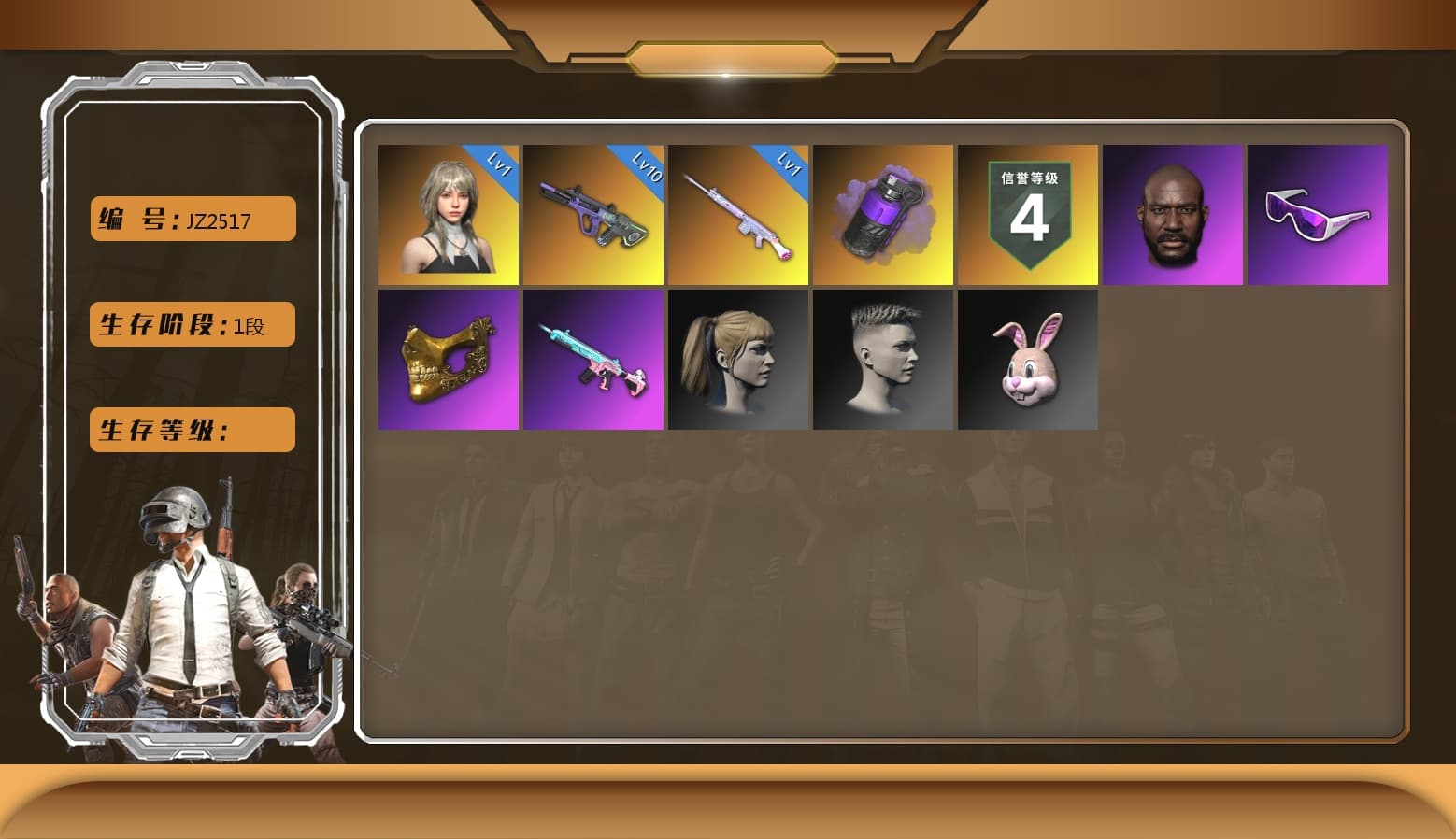 Deadly Dollhouse — SLR [MAX], Neon Dream — AUG, Harley Quinn's Hair, Jonathan Kamau, PGC 2021 Contingent Chaos Mask, Snow Glasses, Pubg X Newjeans, Purple Smoke Grenade, Glasya - 1