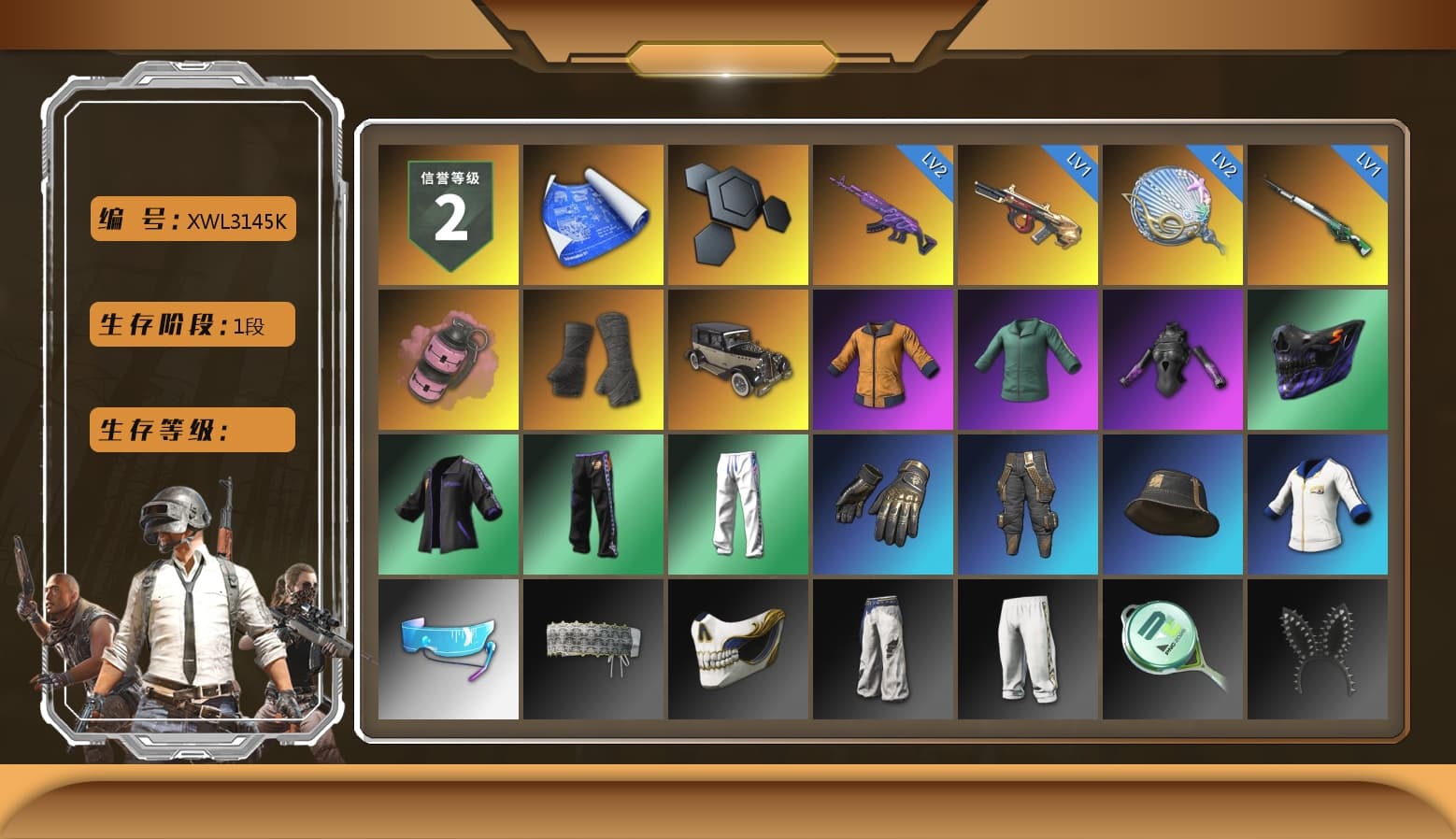 Pink Smoke Grenade, Duncan's Infiltrator Handwraps, XingHun's Tiger Strike Pants - 1