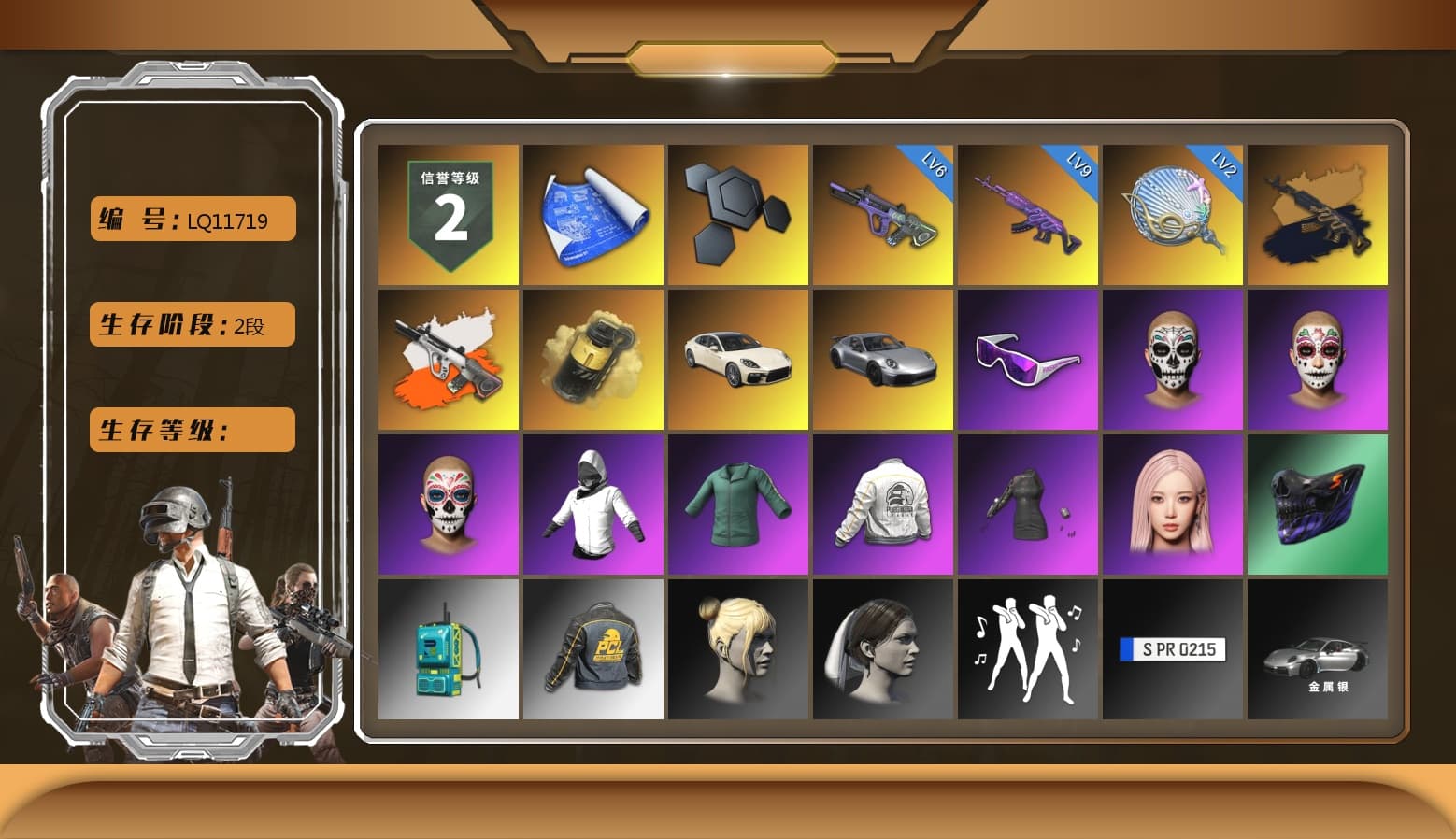 Medusa — Beryl M762 (Gold Charcoal), Neon Dream - AUG (White Orange), Yellow Smoke Grenade, «Panamera Turbo S» Sedan, «911 Carrera GTS» Sports Car, Snow Glasses, Aespa, PEL 2019 Phase 2 Jacket, Exquisite Pants, StreamerOne, Blue Thunder Gloves - 1