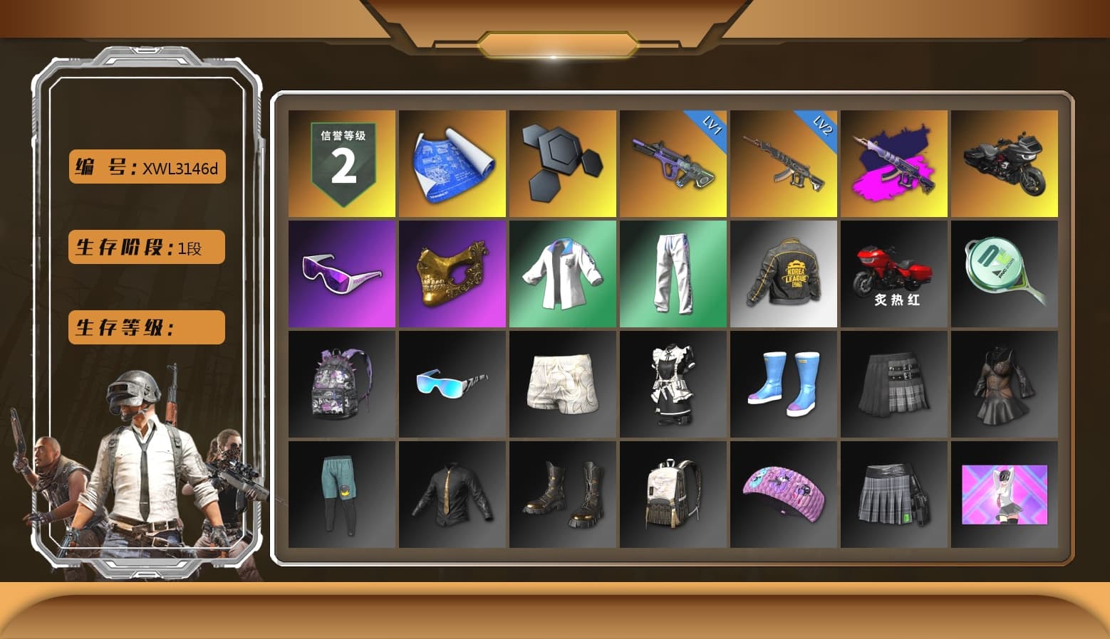 Demon's Touch - ACE32 (Purple Fuchsia), Snow Glasses, PGC 2021 Contingent Chaos Mask, "CVO™ Road Glide® ST" Motorcycle, XingHun's Tiger Strike Jacket, XingHun's Tiger Strike Pants, PKL 2019 Phase 2 Jacket, Sha Wujing's Shorts - 1