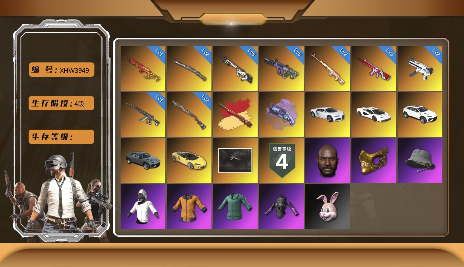 Rest in Pink — Dragunov [2], «Chiron» Sports Car, Training Jacket (Green), Jonathan Kamau, PGC 2021 Contingent Chaos Mask - 1