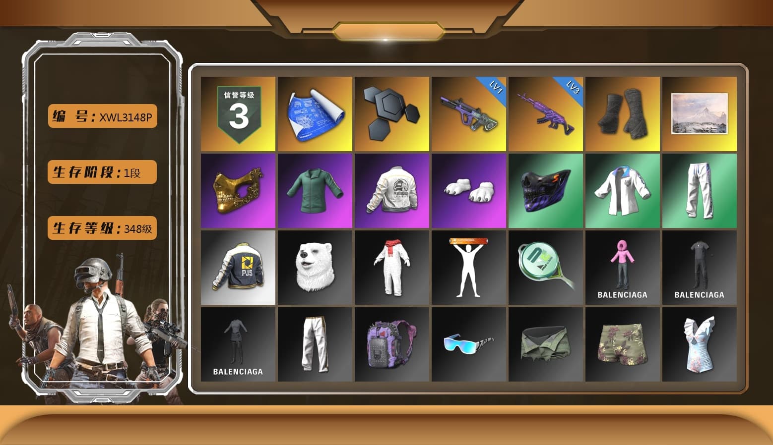 Duncan's Infiltrator Handwraps, PGC 2021 Contingent Chaos Mask, Polar Bear Feet, PEL 2019 Phase 2 Jacket, XingHun's Tiger Strike Jacket, XingHun's Tiger Strike Pants, PJS 2019 Phase 2 Jacket, Exquisite Pants - 1