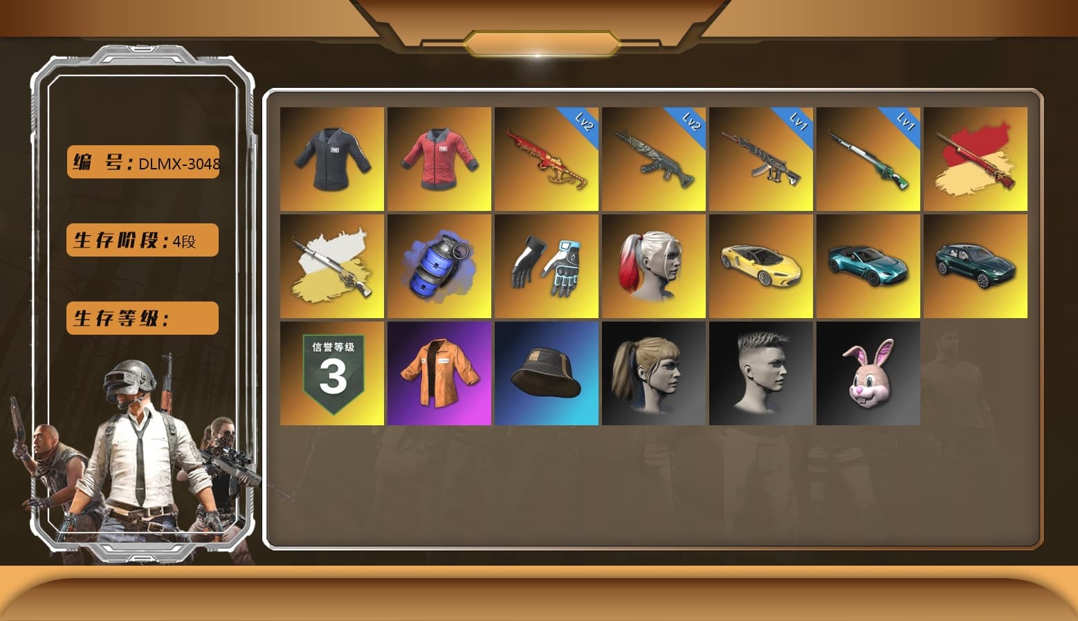 Azure Dragon — Beryl M762, Yule Sleigh — Mini14, Sun Wukong — M24, Danucd's Gloves, Harley Quinn's Hair, Harley Quinn's Hair, PAI 2019 Jacket, Escapee Jacket, SEA Champ Training T-shirt, Shroud's Gloves, «V12 Vantage Roadster (Luxe)» Sports Car, «DBX707» SUV, Blue Smoke Grenade, Demon's Touch — ACE32, Cosmic Caliber - Kar98k, Cosmic Caliber - Kar98k (White Yellow) - 1