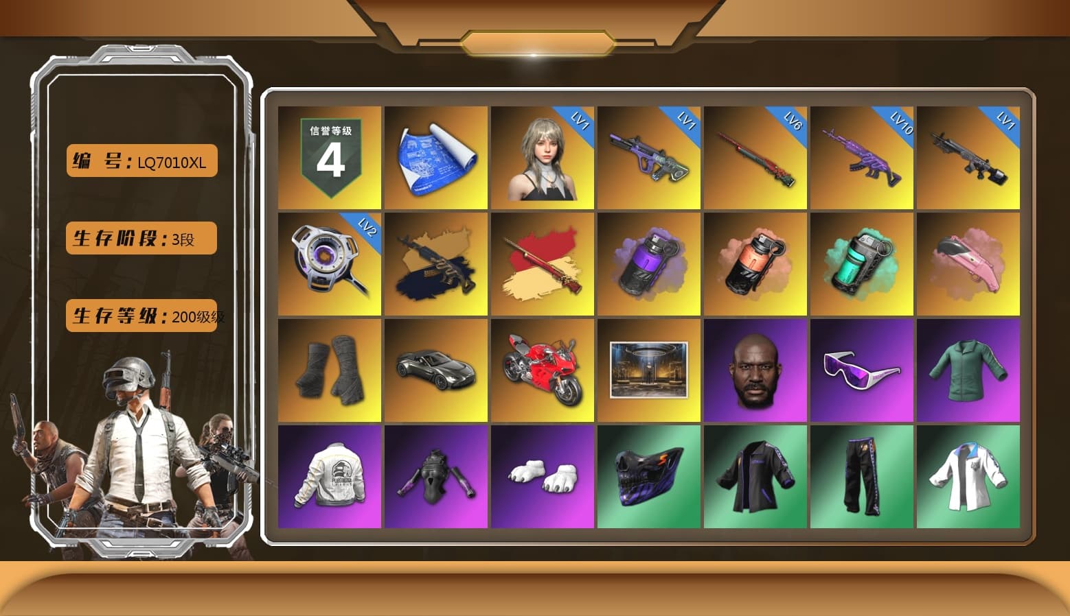 Medusa — Beryl M762 (Gold Charcoal), Purple Smoke Grenade, Coral Smoke Grenade, Teal Smoke Grenade, Duncan's Infiltrator Handwraps, «V12 Vantage Roadster» Sports Car, «Panigale V4 S (Ducati Red)» Motorcycle, Jonathan Kamau, Snow Glasses, Polar Bear Feet, Harley Quinn's Hair, PEL 2019 Phase 2 Jacket, XingHun's Tiger Strike Jacket, XingHun's Tiger Strike Pants, NPL 2019 Phase 2 Jacket, PJS 2019 Phase 2 Jacket, PKL 2019 Phase 2 Jacket, Exquisite Pants, Sha Wujing's Shorts, StreamerOne, Blue Thunder Gloves, HUYA T-shirt, DOUYU T-shirt, «DBX707» SUV - 1
