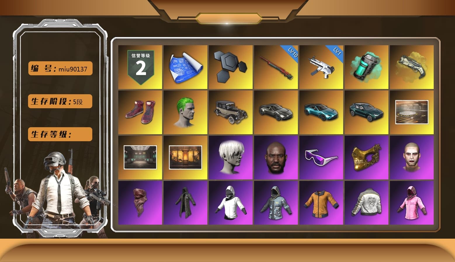 Teal Smoke Grenade, Ivory Fog of Fury — M79, Hi-top Trainers (Red), The Joker's Hair, «V12 Vantage Roadster» Sports Car, «V12 Vantage Roadster (Luxe)» Sports Car, «DBX707» SUV, 9S's Hairstyle, Jonathan Kamau, Snow Glasses, PGC 2021 Contingent Chaos Mask, The Joker's Hair, PLAYERUNKNOWN's Bandana, Heavy Fur Coat (Black), Rash Beixli Xtra Tough Jacket, Polar Bear Feet, Nier, Harley Quinn's Hair, Rash Beixli Xtra Tough Jacket, PML 2019 Phase 2 Jacket, PJS 2019 Phase 2 Jacket, «DBX707» SUV, Sideshow Bear Feet, XiongDi Hoodie, Sha Wujing's Shorts, StreamerOne, Full Autumn — M416, Douyu Biker Jacket, HUYA T-shirt - 1