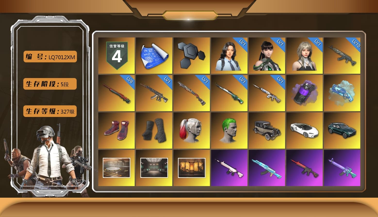 Purple Smoke Grenade, Blue Magical Mist — M79, Hi-top Trainers (Red), Duncan's Infiltrator Handwraps, Harley Quinn's Hair, The Joker's Hair, «DBX707» SUV, NeoticaCH's M416, Ashek's AKM, Jonathan Kamau, Snow Glasses, PGC 2021 Contingent Chaos Mask, The Joker's Hair, Demon Biker Horns, PLAYERUNKNOWN's Bandana, Heavy Fur Coat (Black), Rash Beixli Xtra Tough Jacket, Polar Bear Feet, Harley Quinn's Hair, Rash Beixli Xtra Tough Jacket, Speed & Momentum — M416, MadDog — M16A4, Speed & Momentum — Kar98k, Harley Quinn's Makeup, JennaJulien's Pleated Skirt, PML 2019 Phase 2 Jacket, PEL 2019 Phase 2 Jacket, XingHun's Tiger Strike Pants, «DBX707» SUV, Sideshow Bear Feet, Exquisite Pants, XiongDi Hoodie, MET Asia Series Distressed Jeans, StreamerOne, Training Jacket (Green), Crimson Snowflake - QBZ, Gold Plate — M416, Bengal Blade - SCAR-L, Blue Thunder Gloves, GLL Grand Slam Sweatshirt, HUYA T-shirt, DOUYU T-shirt - 1