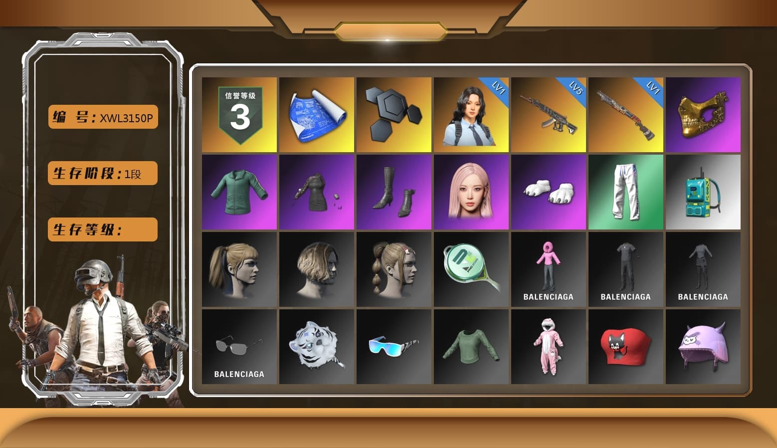 PGC 2021 Contingent Chaos Mask, Aespa, Polar Bear Feet, Harley Quinn's Hair, XingHun's Tiger Strike Pants, StreamerOne, 2018 PUBG ALL-STAR T-shirt (Korean) - 1