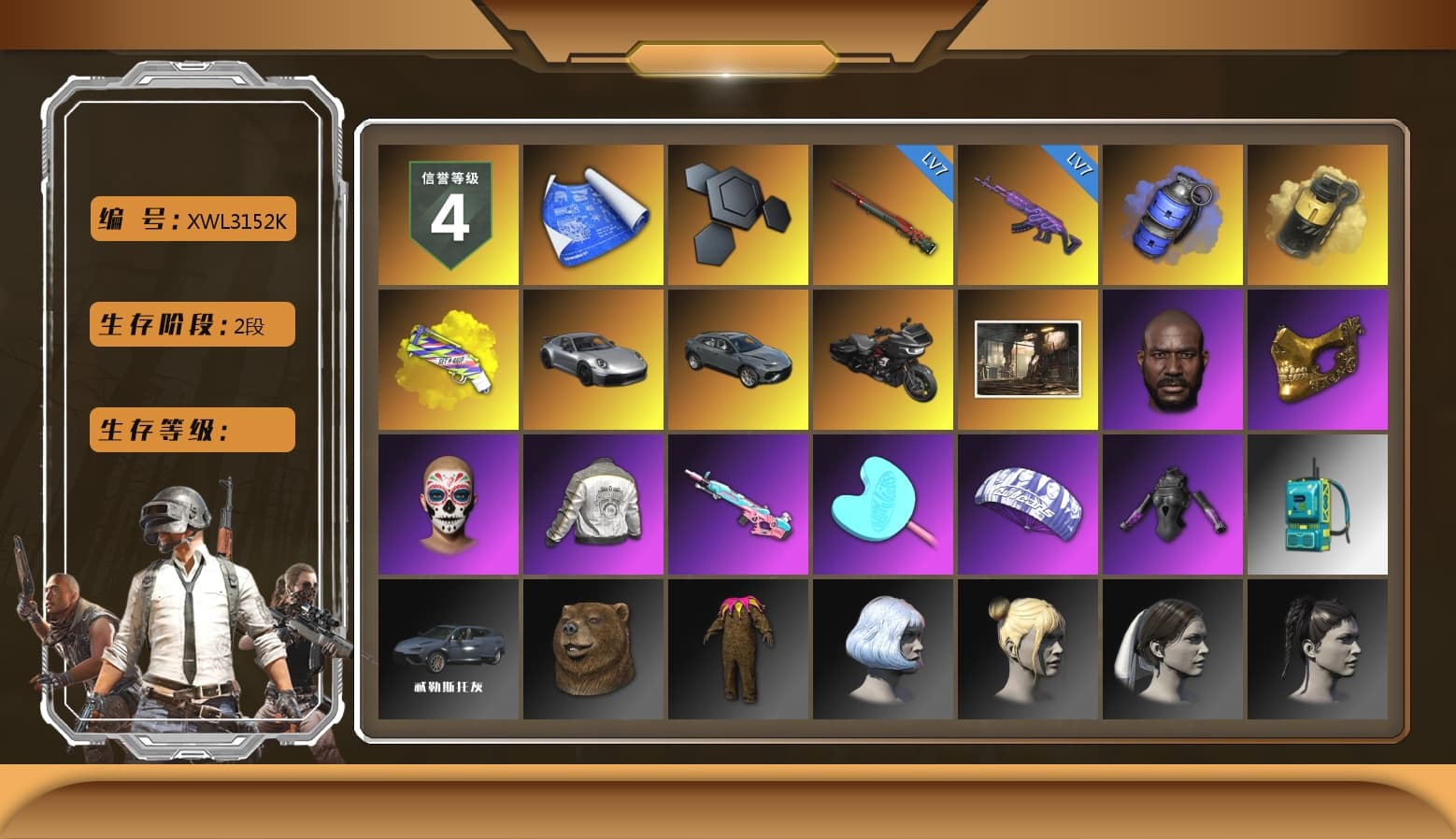 Blue Smoke Grenade, Yellow Smoke Grenade, Yellow Fog of Fury — M79, «911 Carrera GTS» Sports Car, Jonathan Kamau, PGC 2021 Contingent Chaos Mask, Pubg X Newjeans, PML 2019 Phase 2 Jacket, Sideshow Bear Feet, Sha Wujing's Shorts, Blue Thunder Gloves, GLL Grand Slam Sweatshirt - 1
